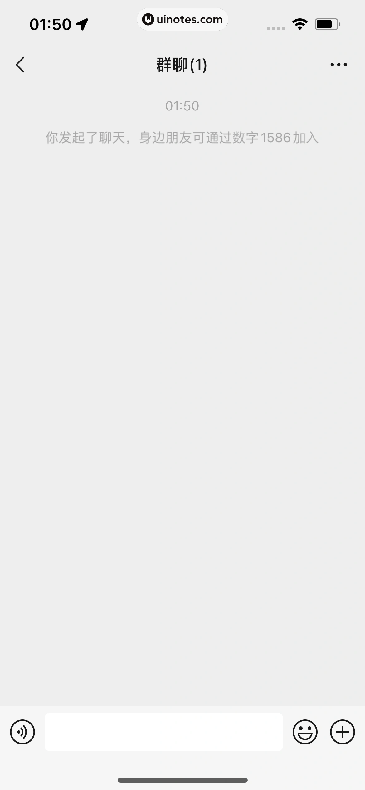 微信 App 截图 164 - UI Notes