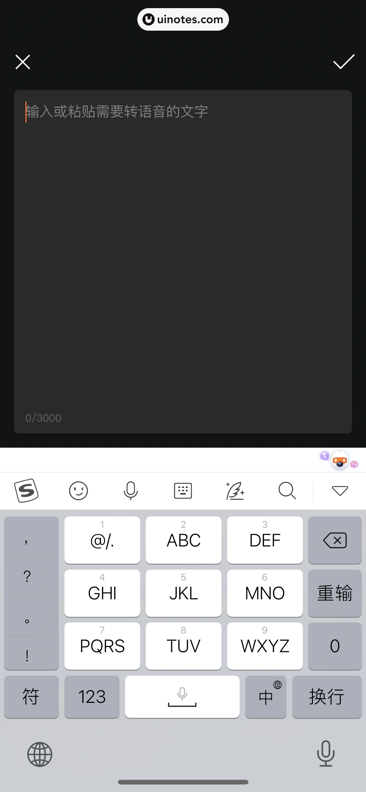 腾讯视频 App 截图 0837 - UI Notes