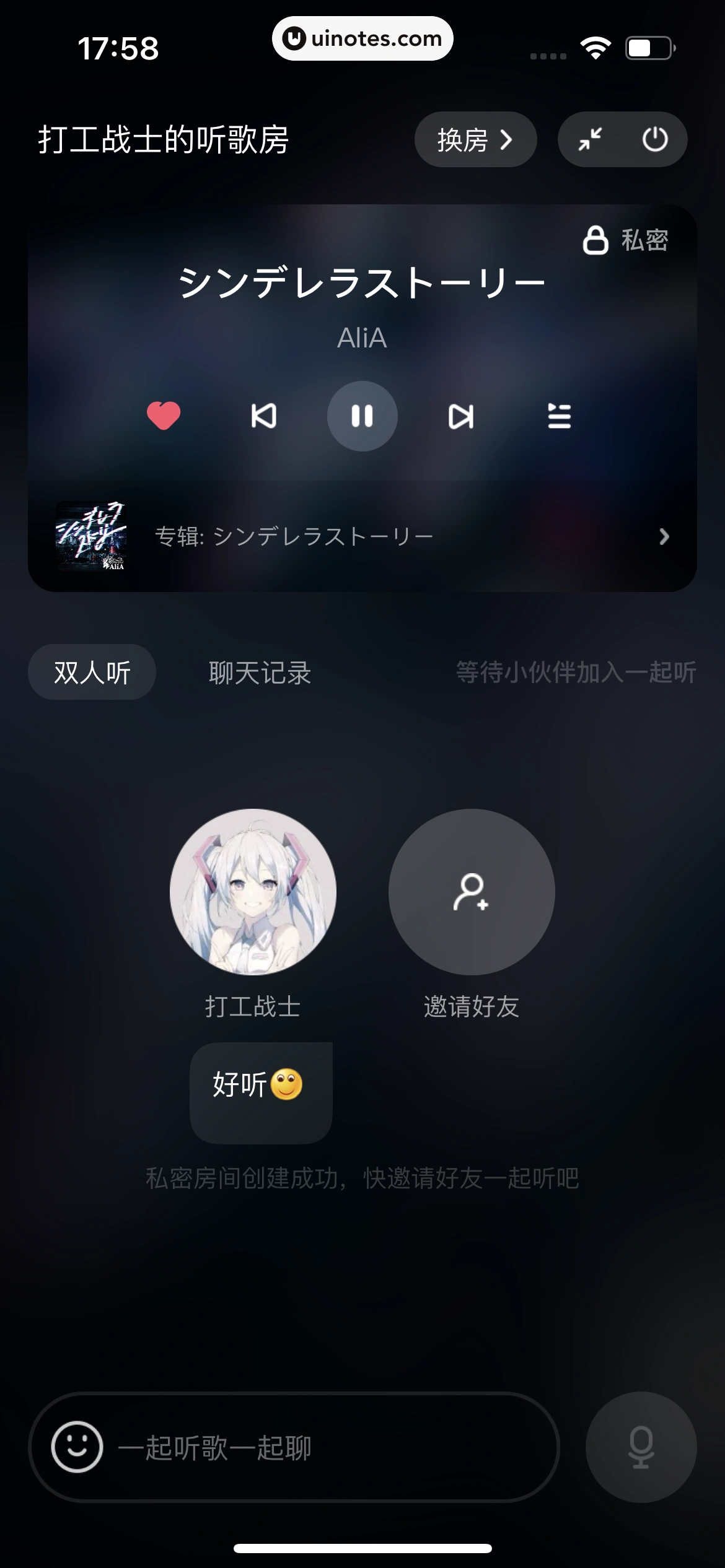 酷狗音乐 App 截图 169 - UI Notes