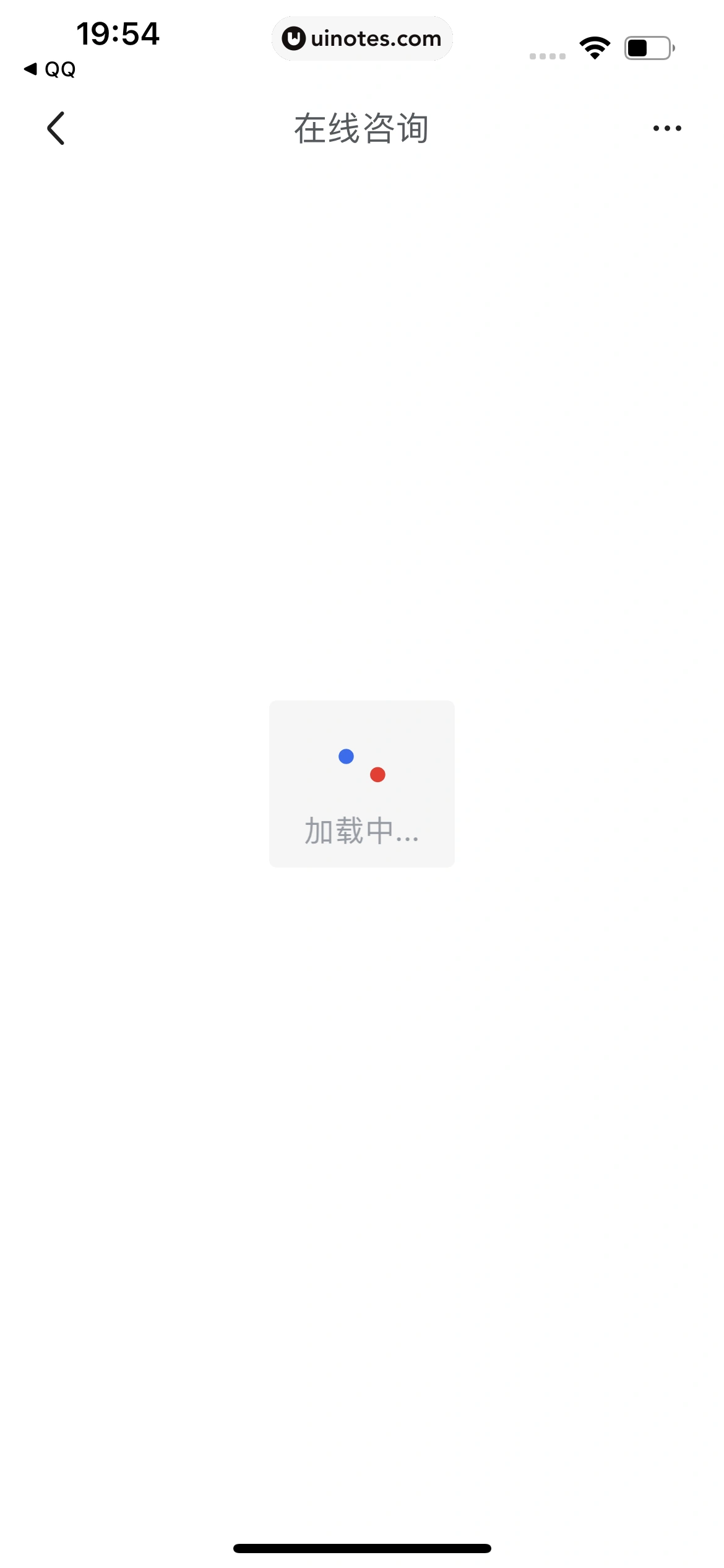 腾讯体育 App 截图 115 - UI Notes