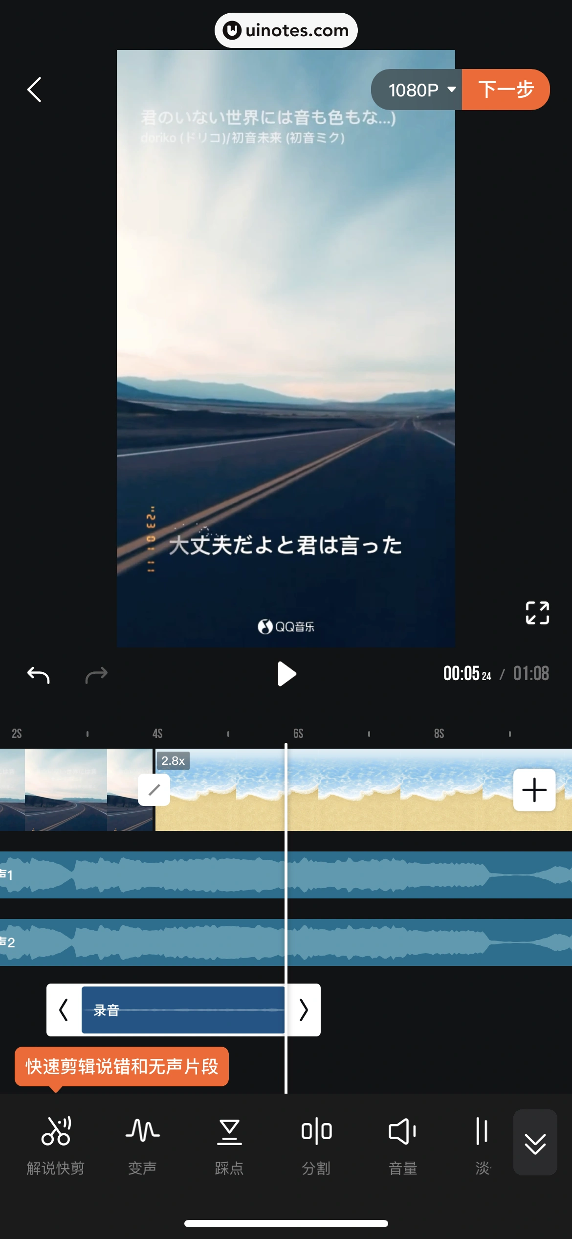 腾讯视频 App 截图 0832 - UI Notes