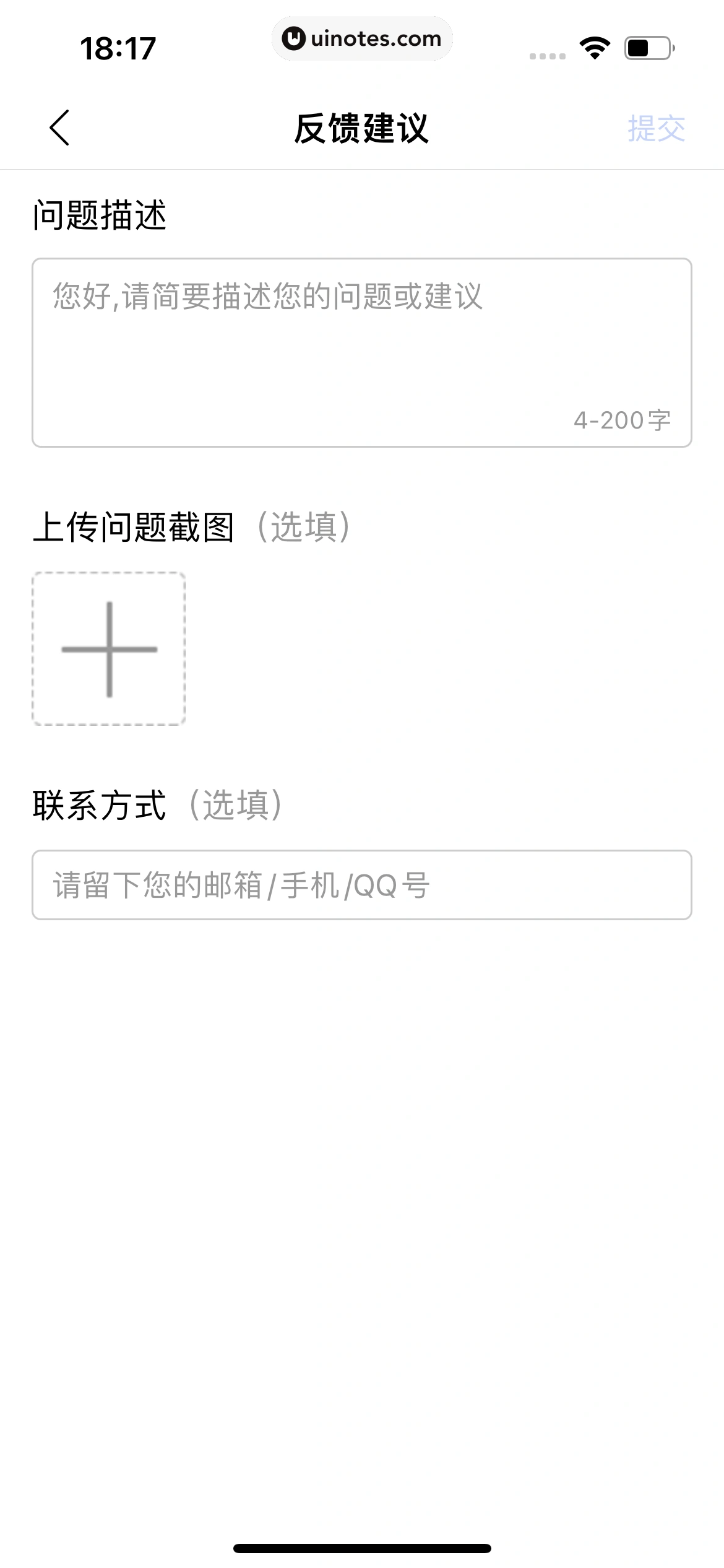 一刻相册 App 截图 310 - UI Notes