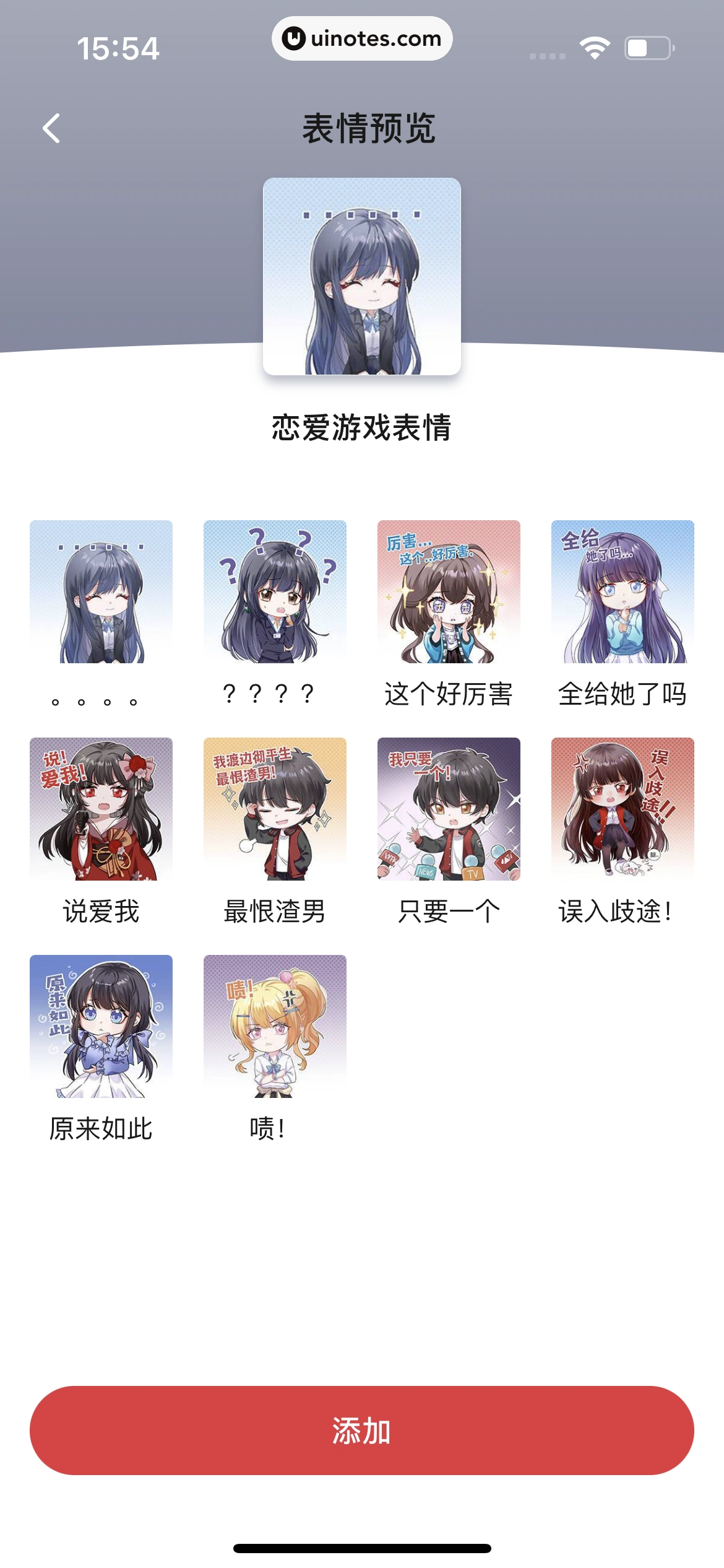 起点读书 App 截图 360 - UI Notes