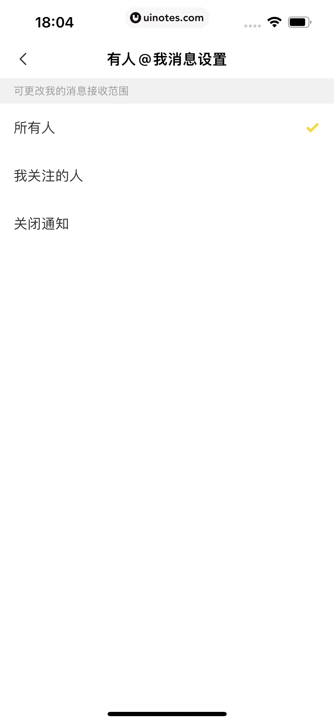 快看漫画 App 截图 465 - UI Notes