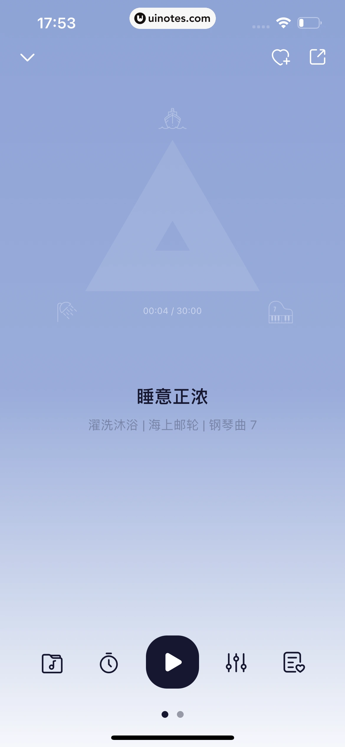 小睡眠 App 截图 036 - UI Notes