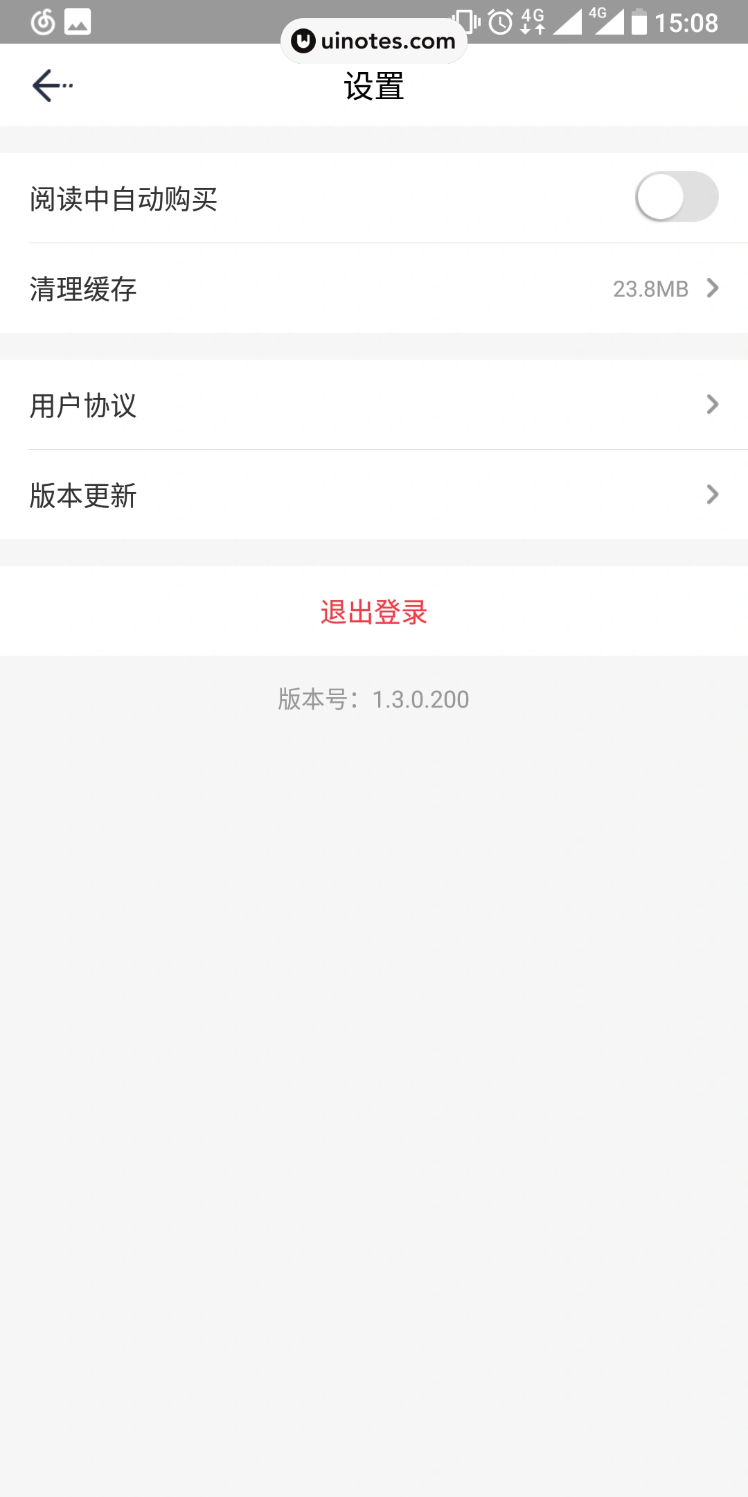 波洞 App 截图 030 - UI Notes