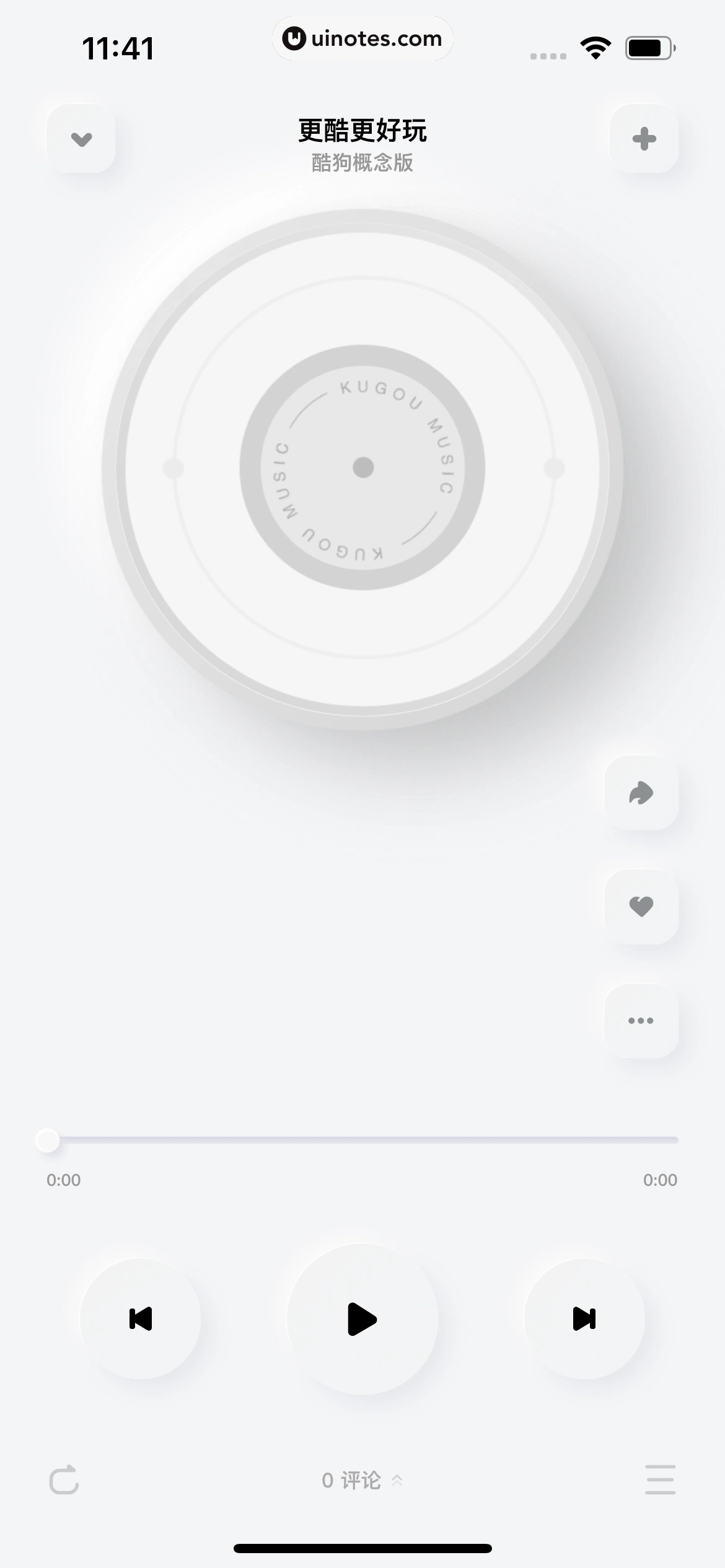 酷狗概念版 App 截图 015 - UI Notes
