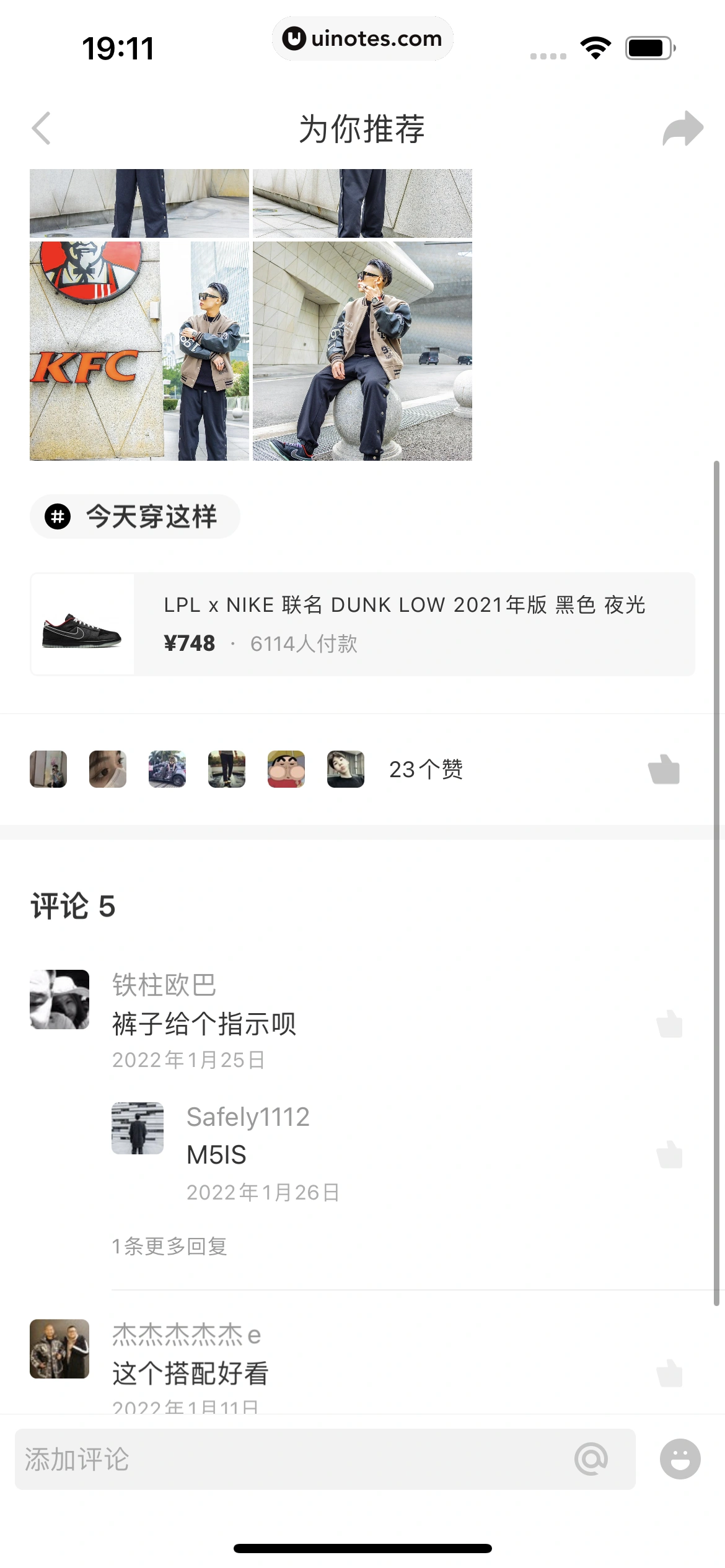nice App 截图 147 - UI Notes