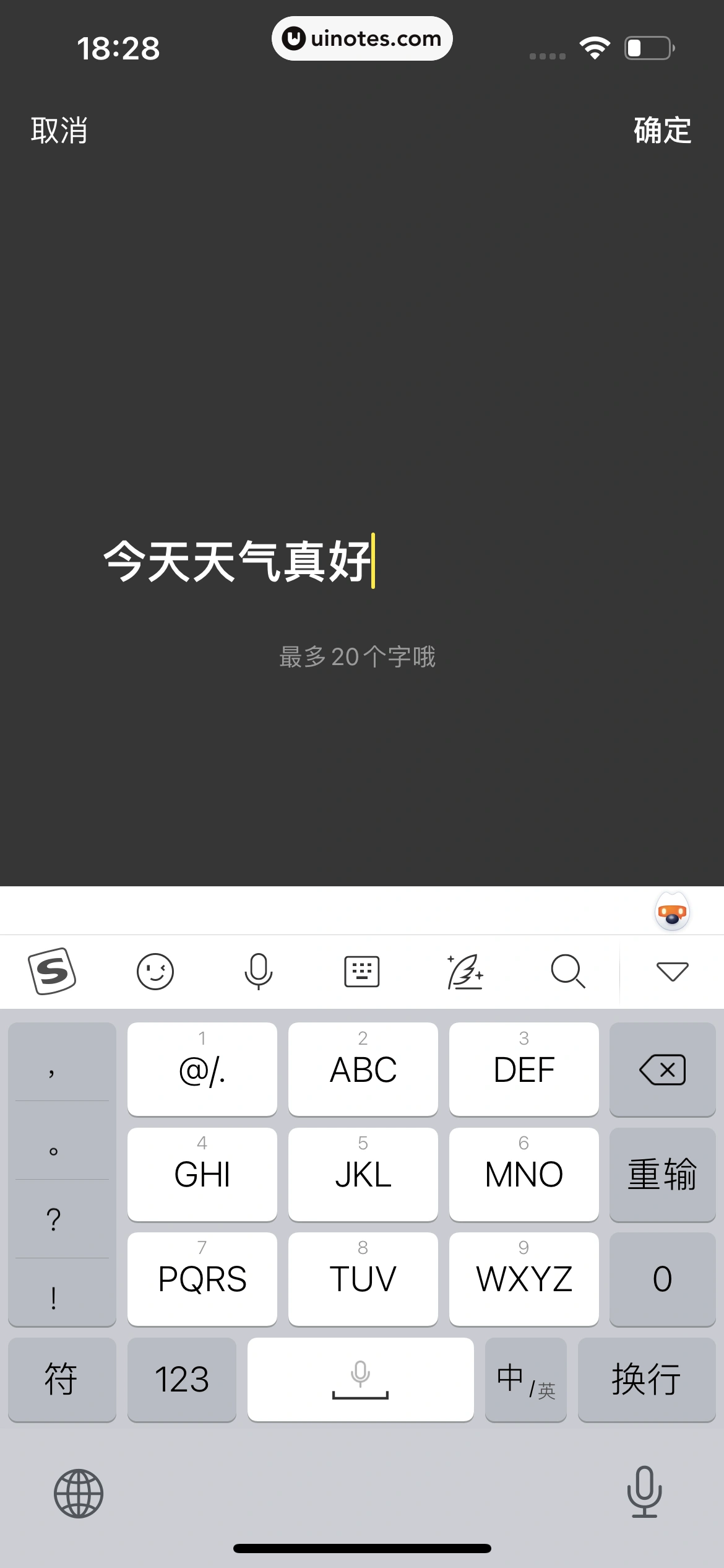 小红书 App 截图 133 - UI Notes