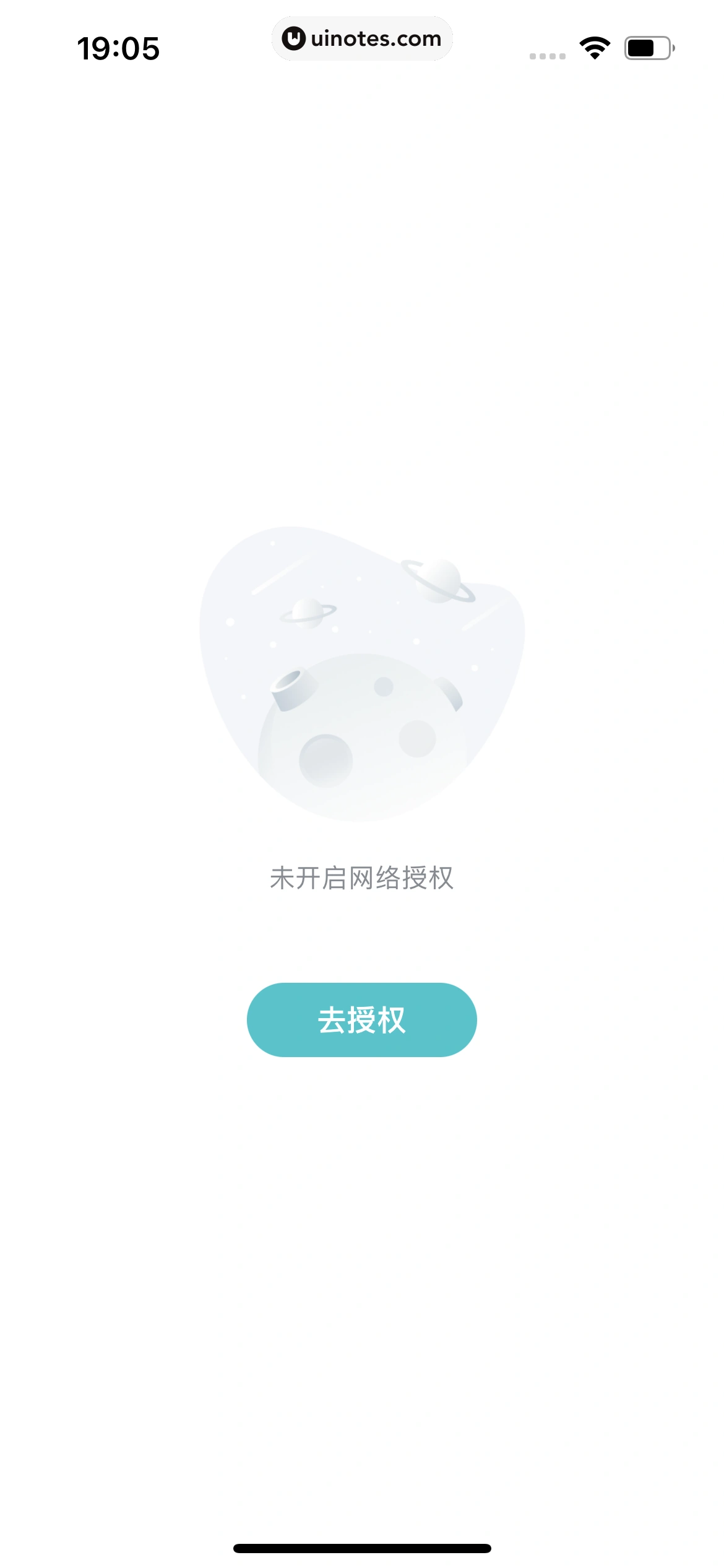 TapTap App 截图 011 - UI Notes