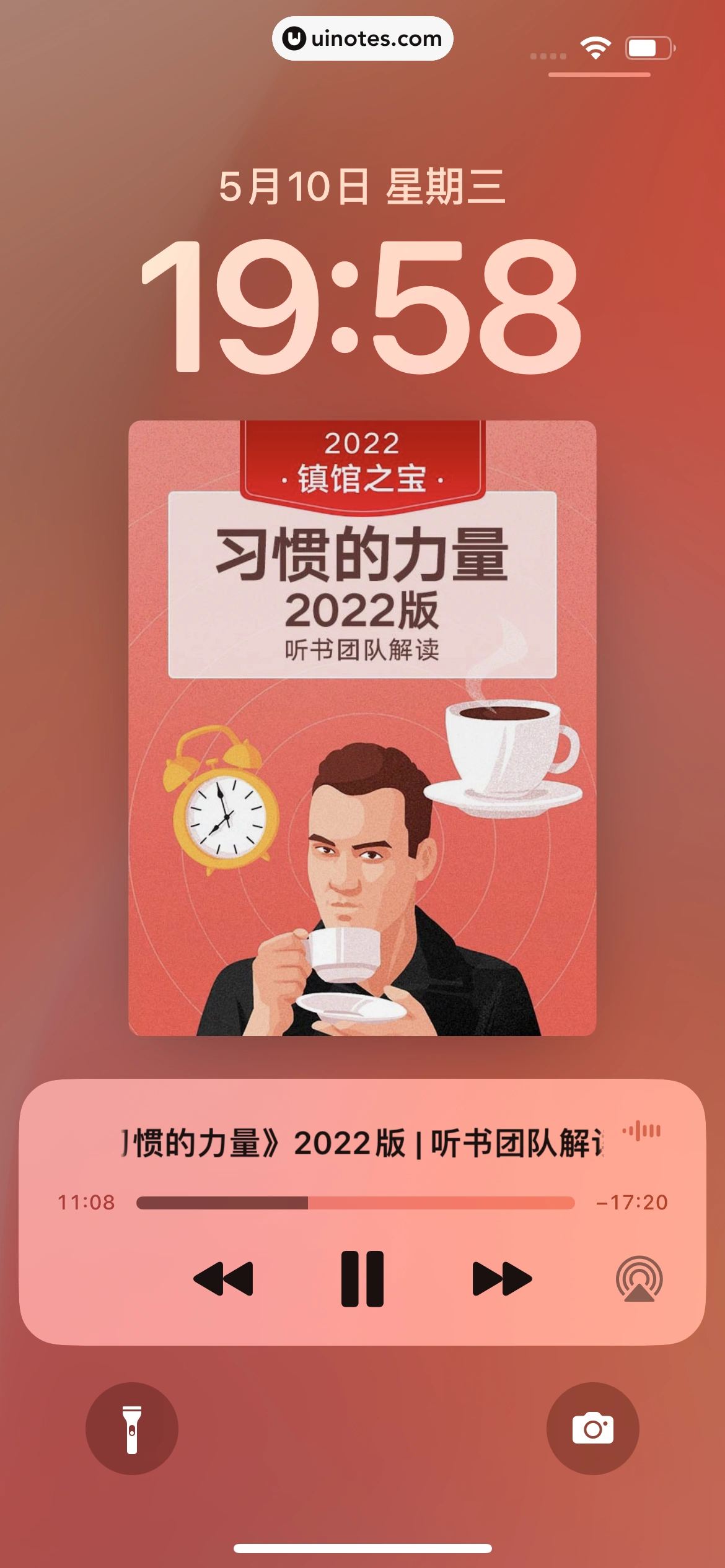 得到 App 截图 356 - UI Notes