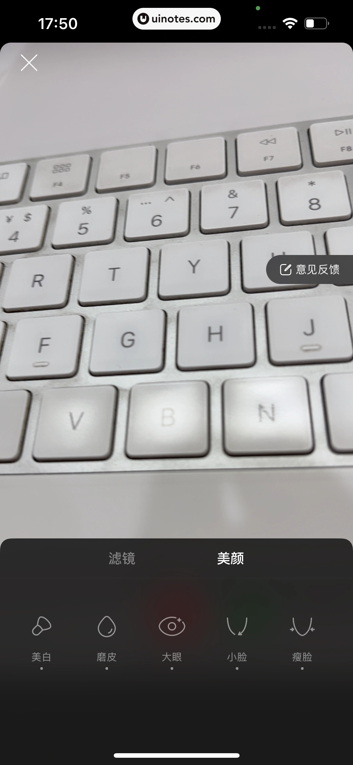 网易云音乐 App 截图 1035 - UI Notes