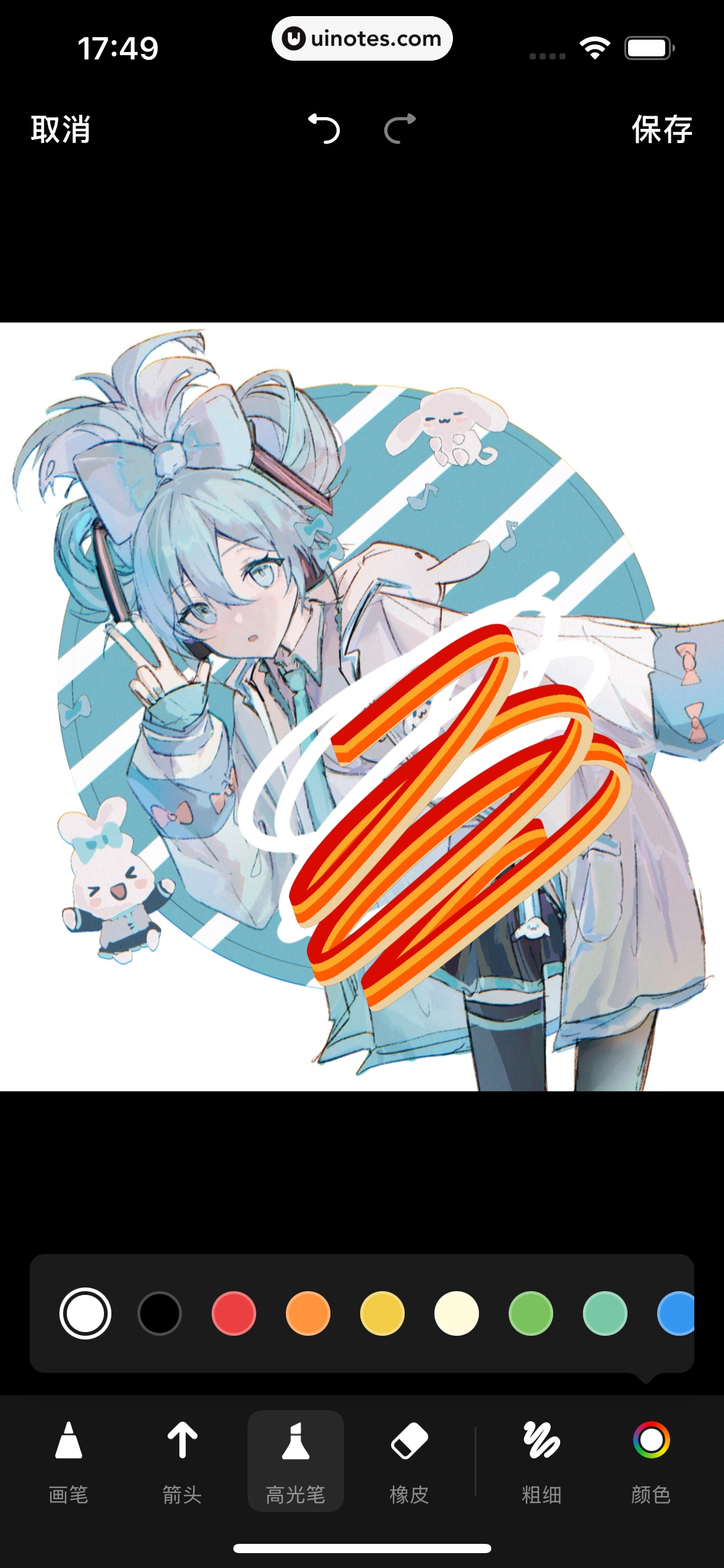 抖音精选 App 截图 055 - UI Notes