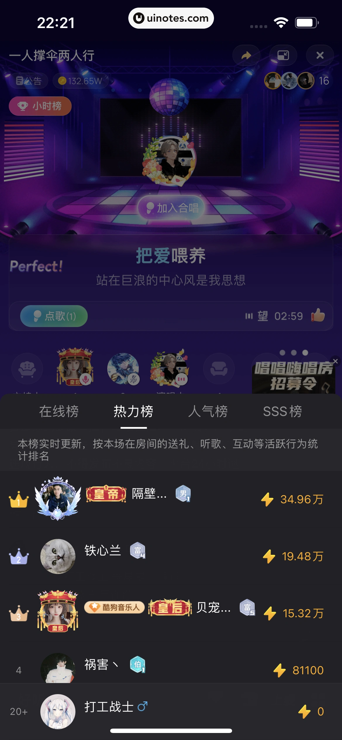 酷狗唱唱 App 截图 159 - UI Notes