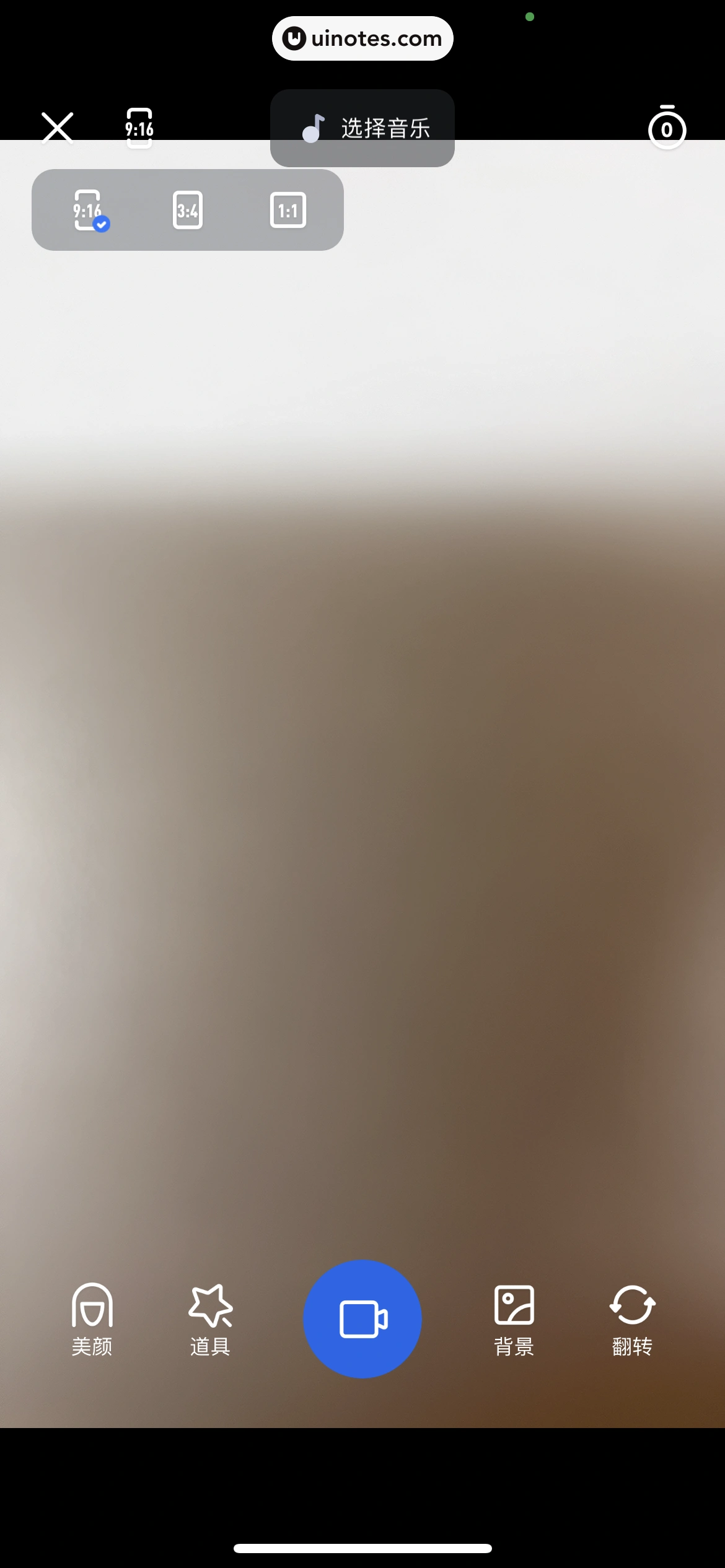 创作猫 App 截图 153 - UI Notes