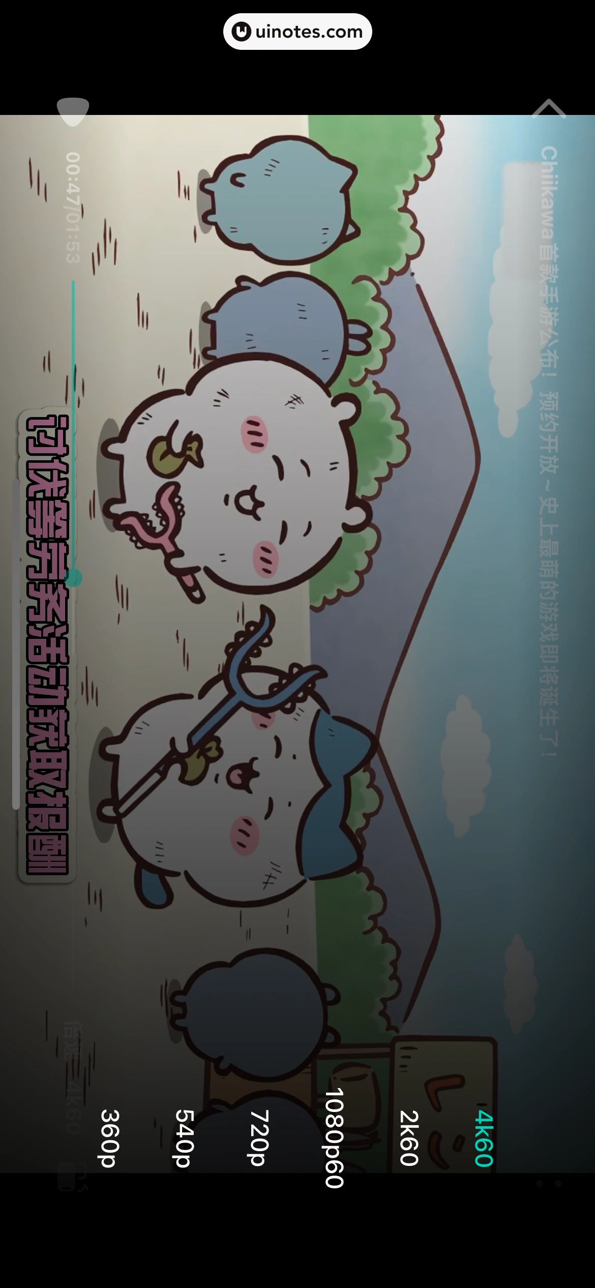 TapTap App 截图 072 - UI Notes