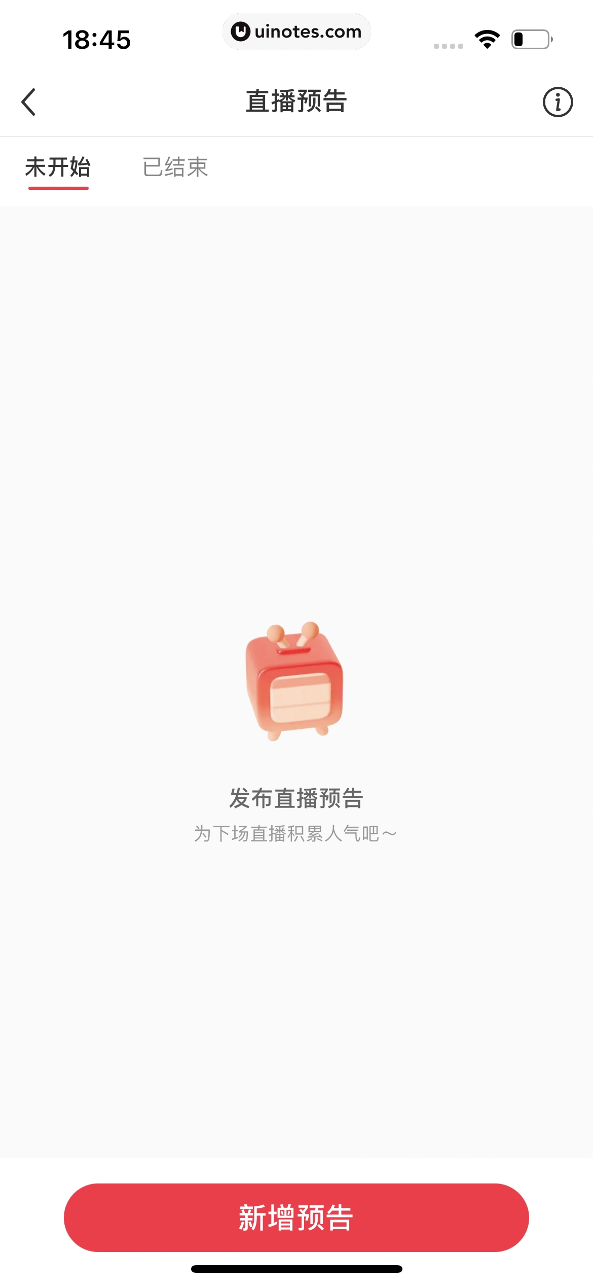 小红书 App 截图 278 - UI Notes