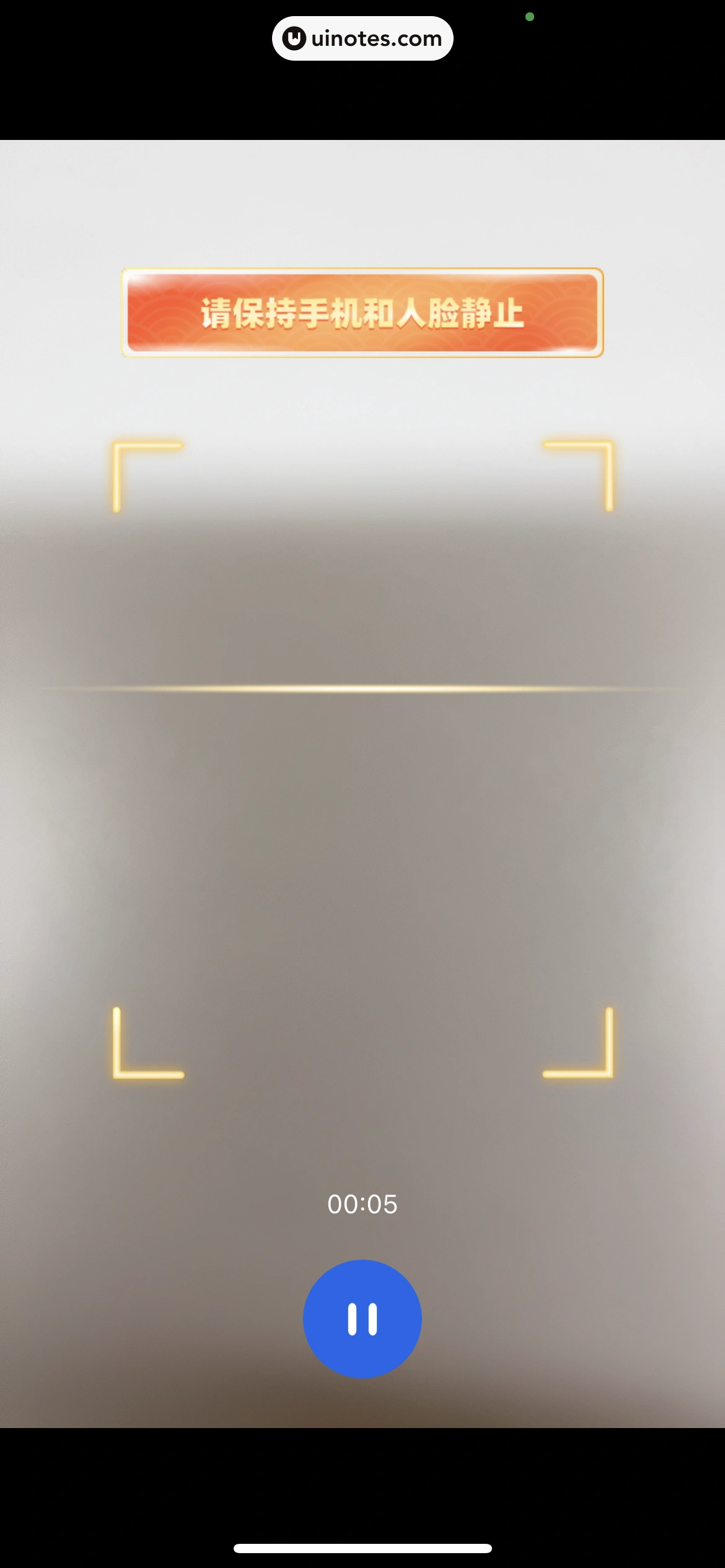 创作猫 App 截图 156 - UI Notes