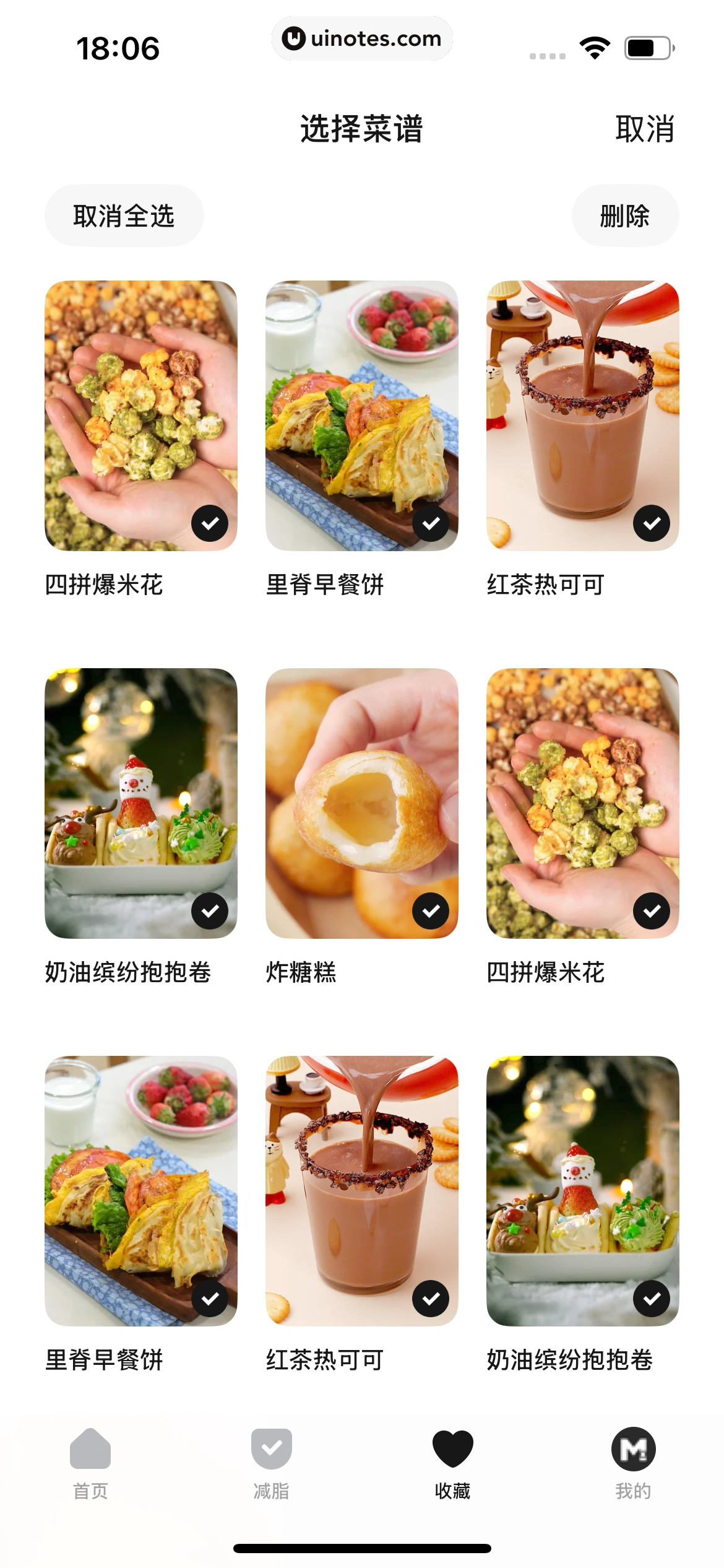 懒饭 App 截图 150 - UI Notes