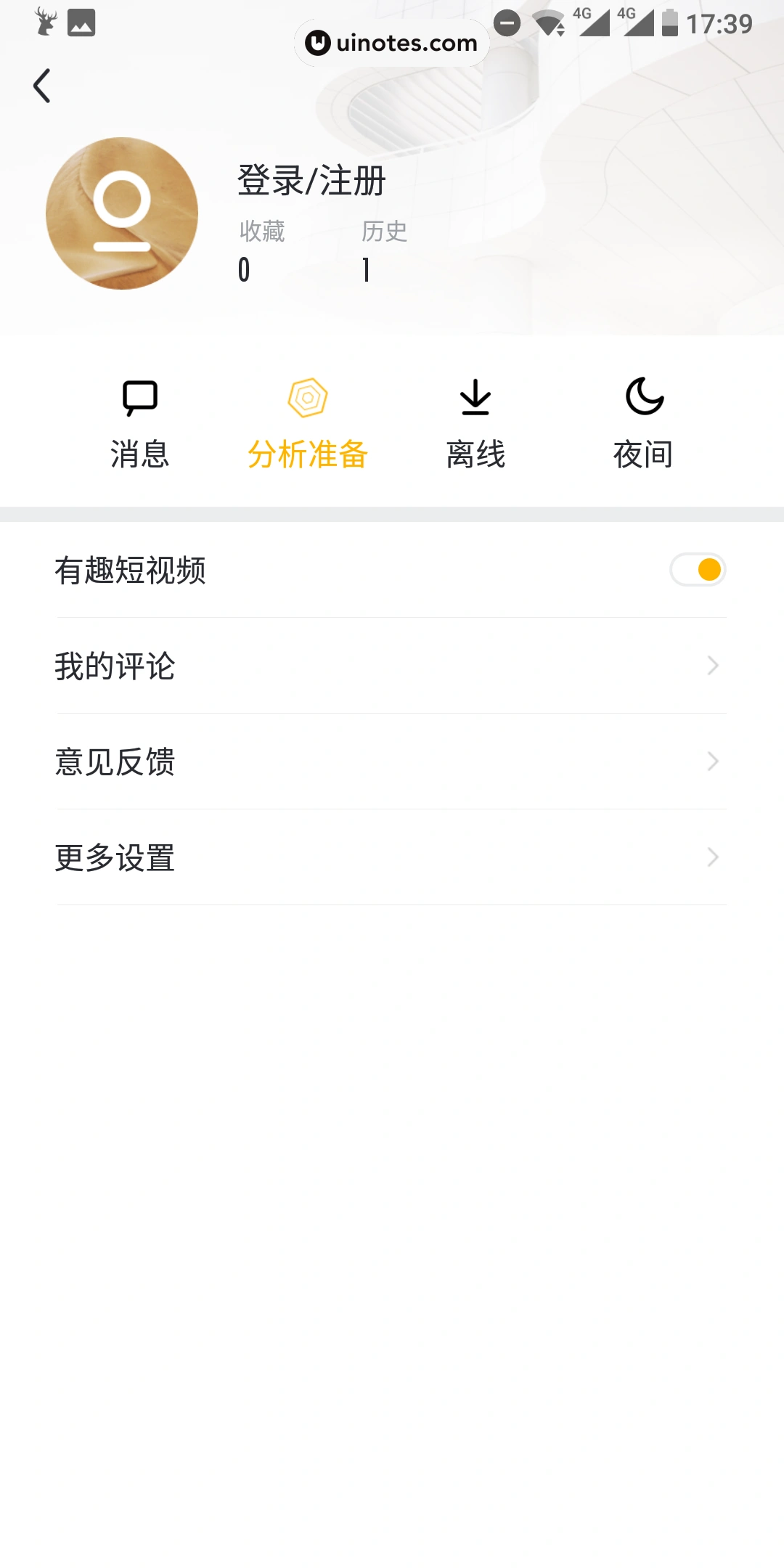 UC头条 App 截图 021 - UI Notes