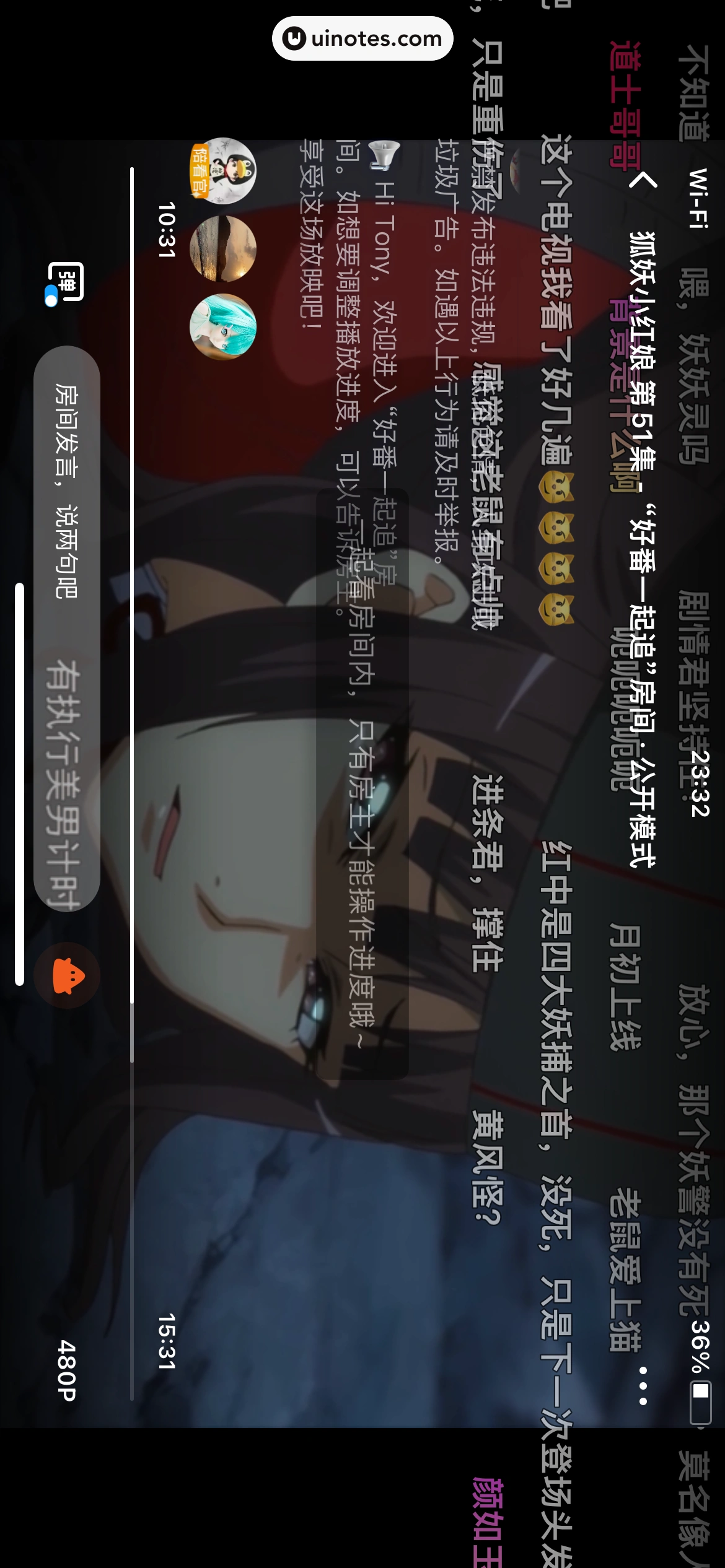 腾讯视频 App 截图 0250 - UI Notes