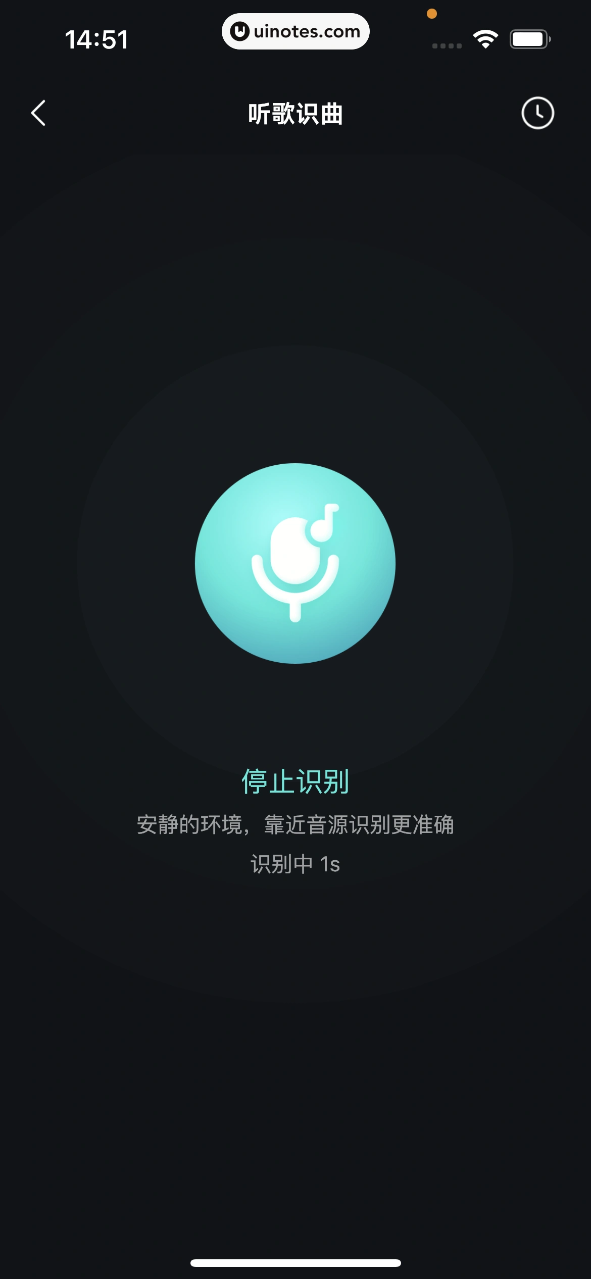 波点音乐 App 截图 229 - UI Notes