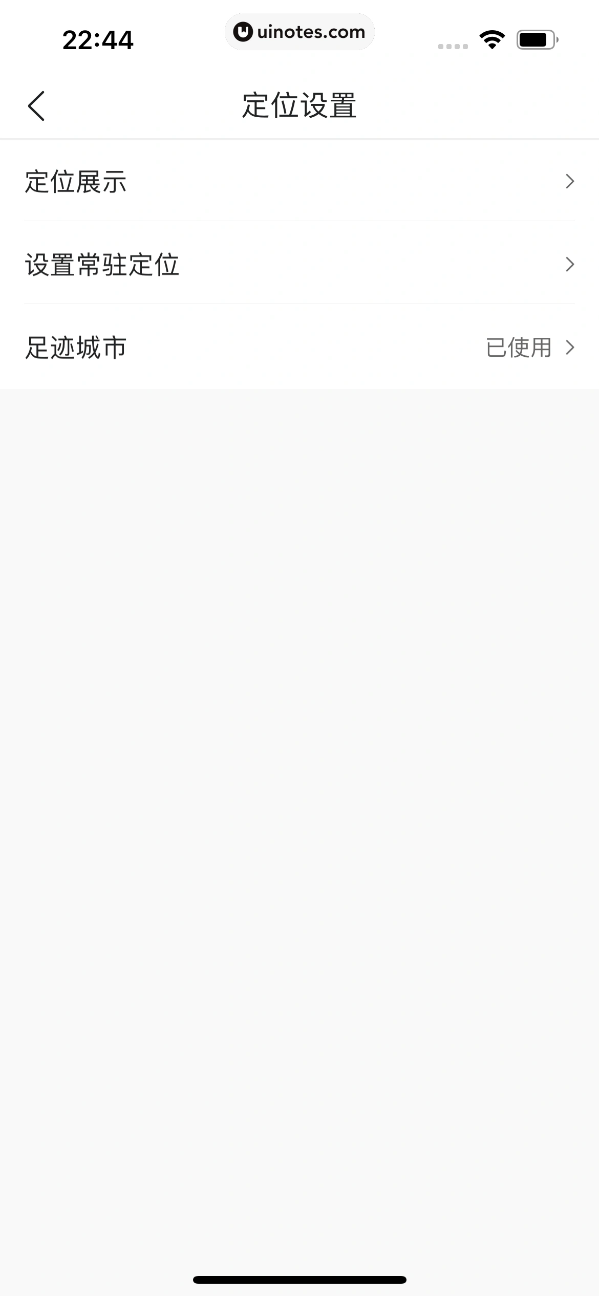 墨迹天气 App 截图 362 - UI Notes