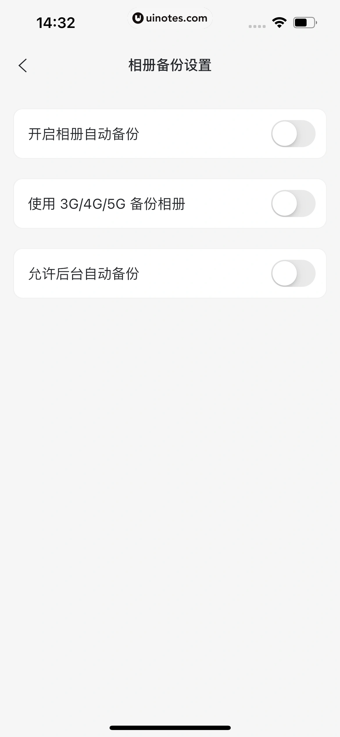 阿里云盘 App 截图 128 - UI Notes