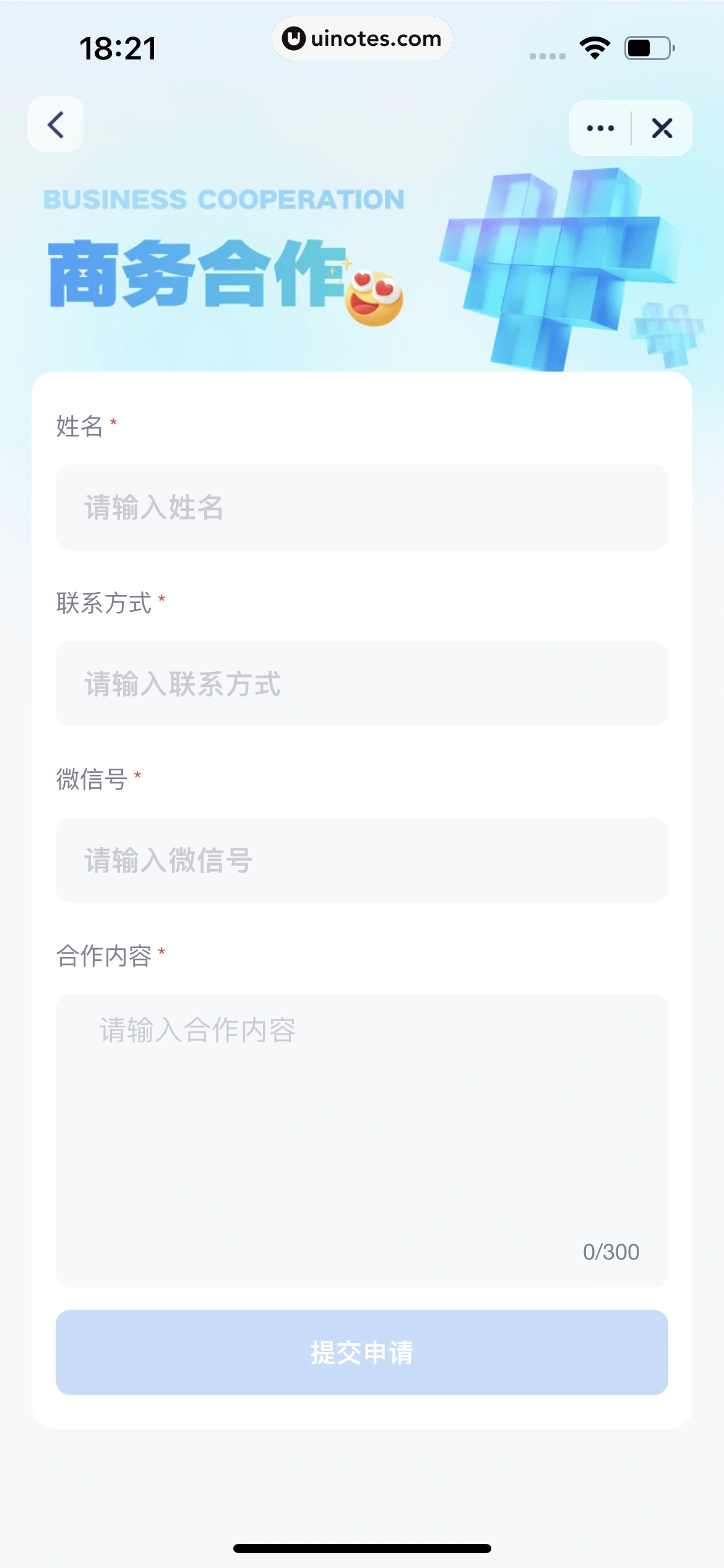 创作猫 App 截图 366 - UI Notes