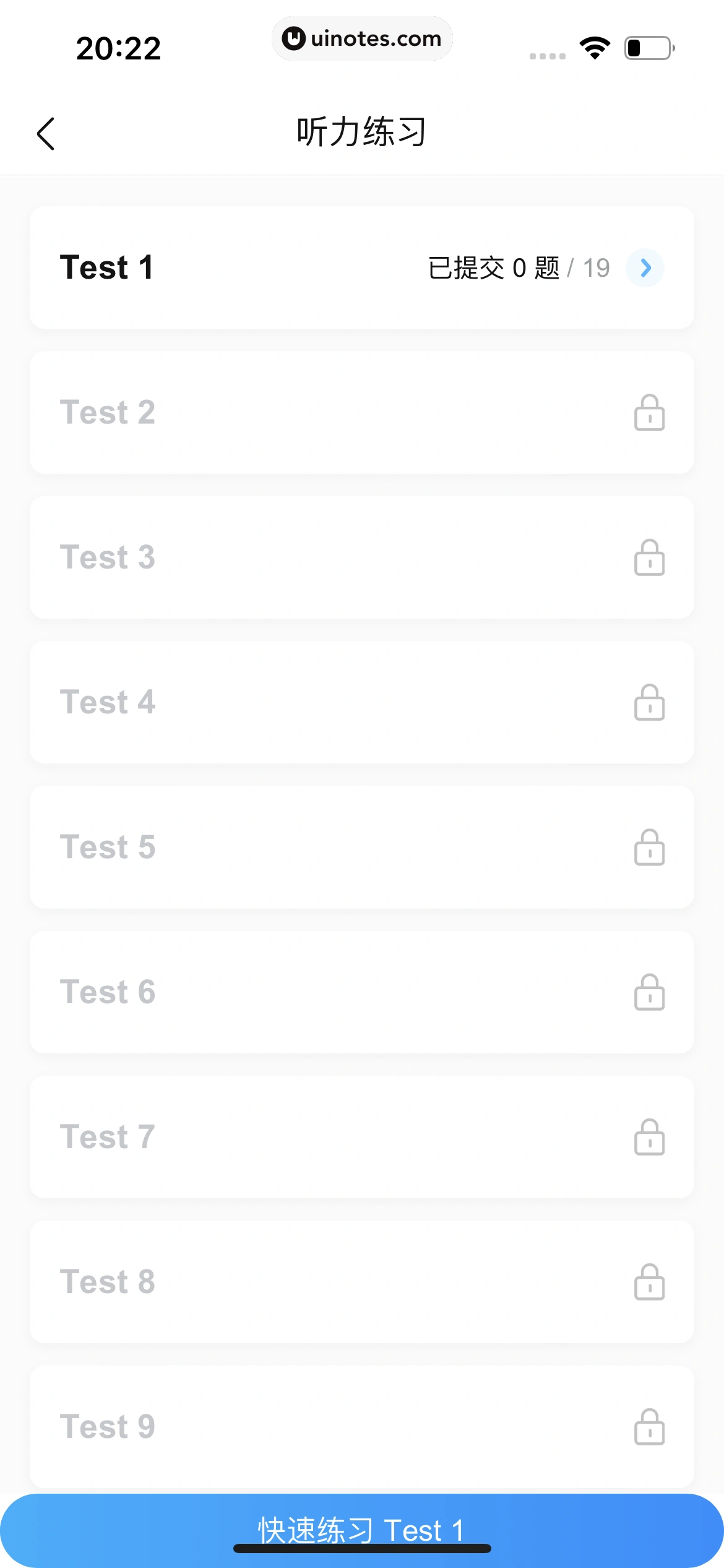 作业帮 App 截图 877 - UI Notes