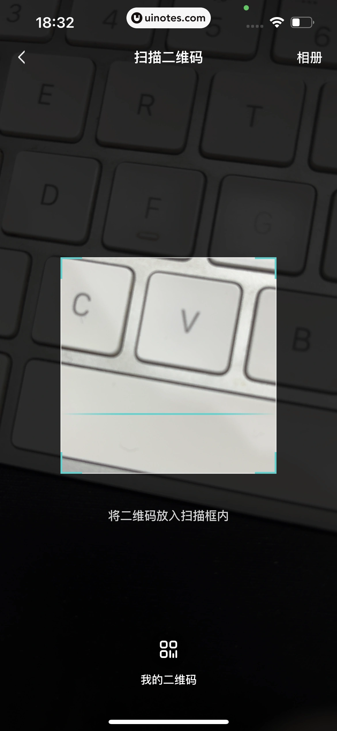 Soul App 截图 377 - UI Notes