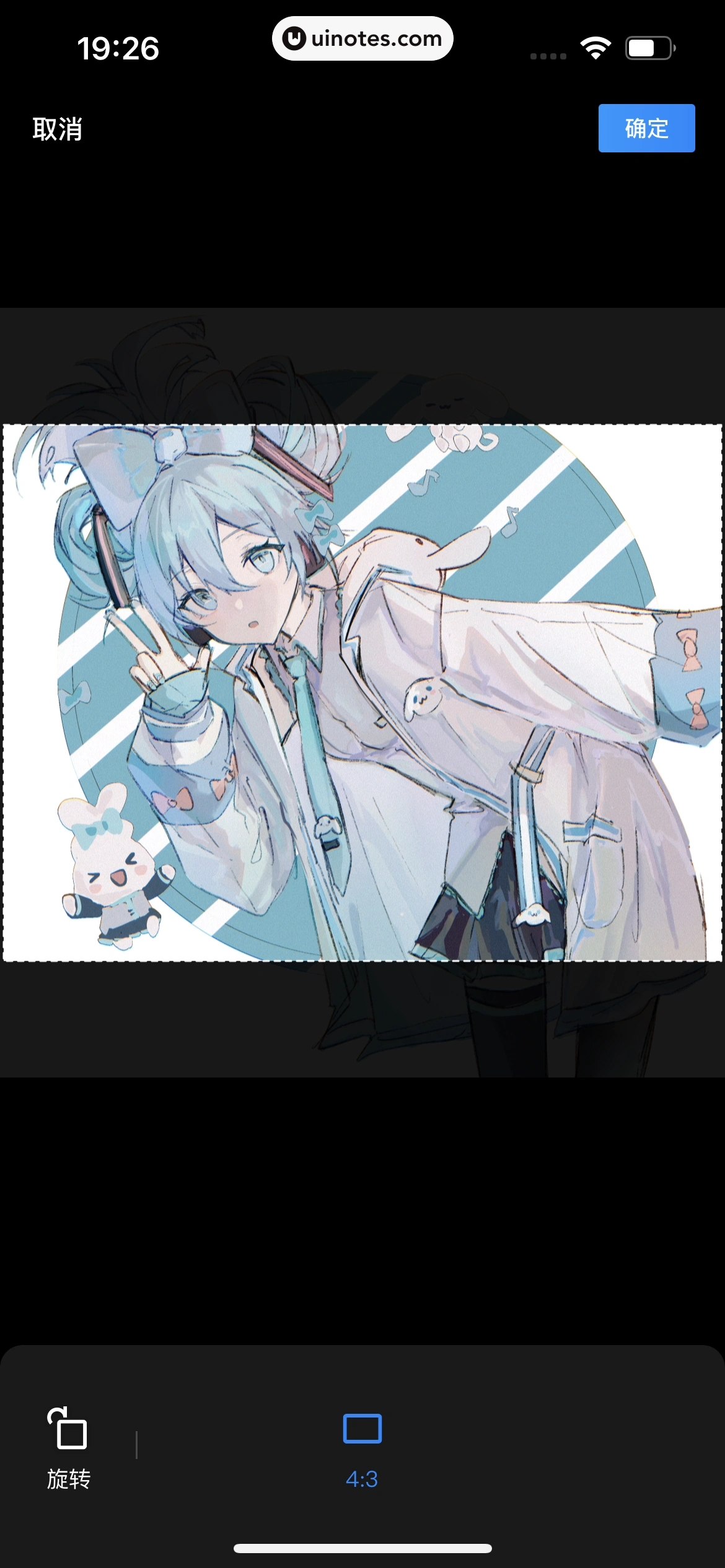 汽车之家 App 截图 0584 - UI Notes