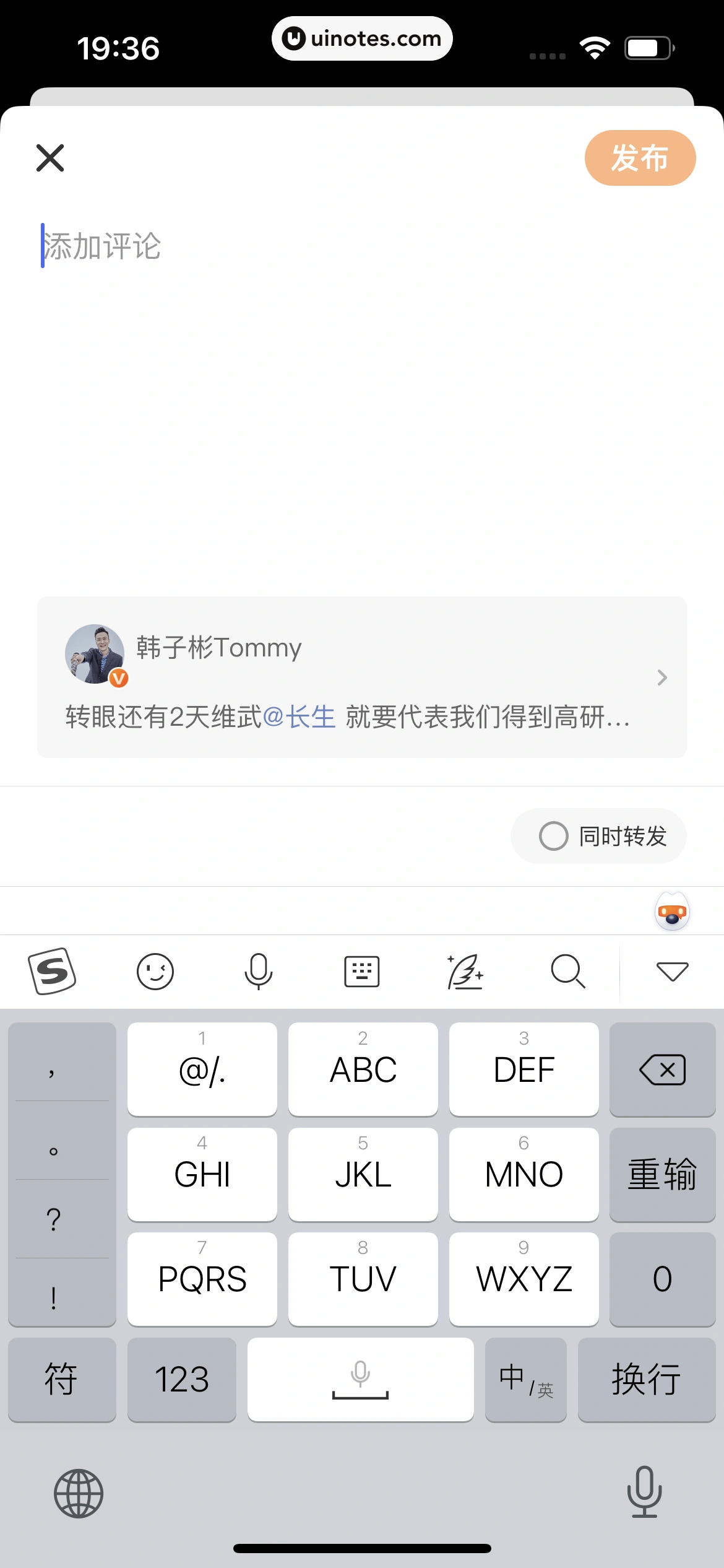 得到 App 截图 197 - UI Notes