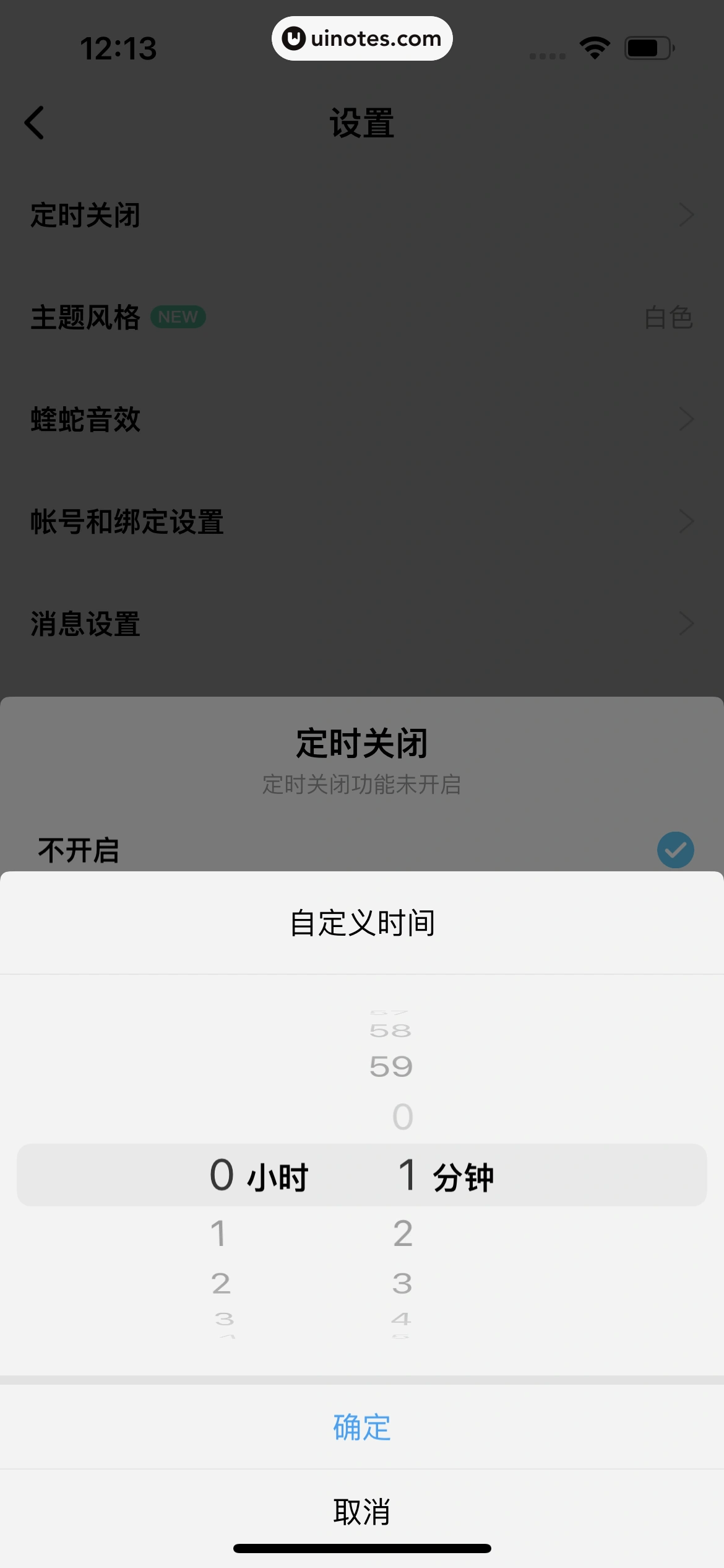 酷狗概念版 App 截图 221 - UI Notes