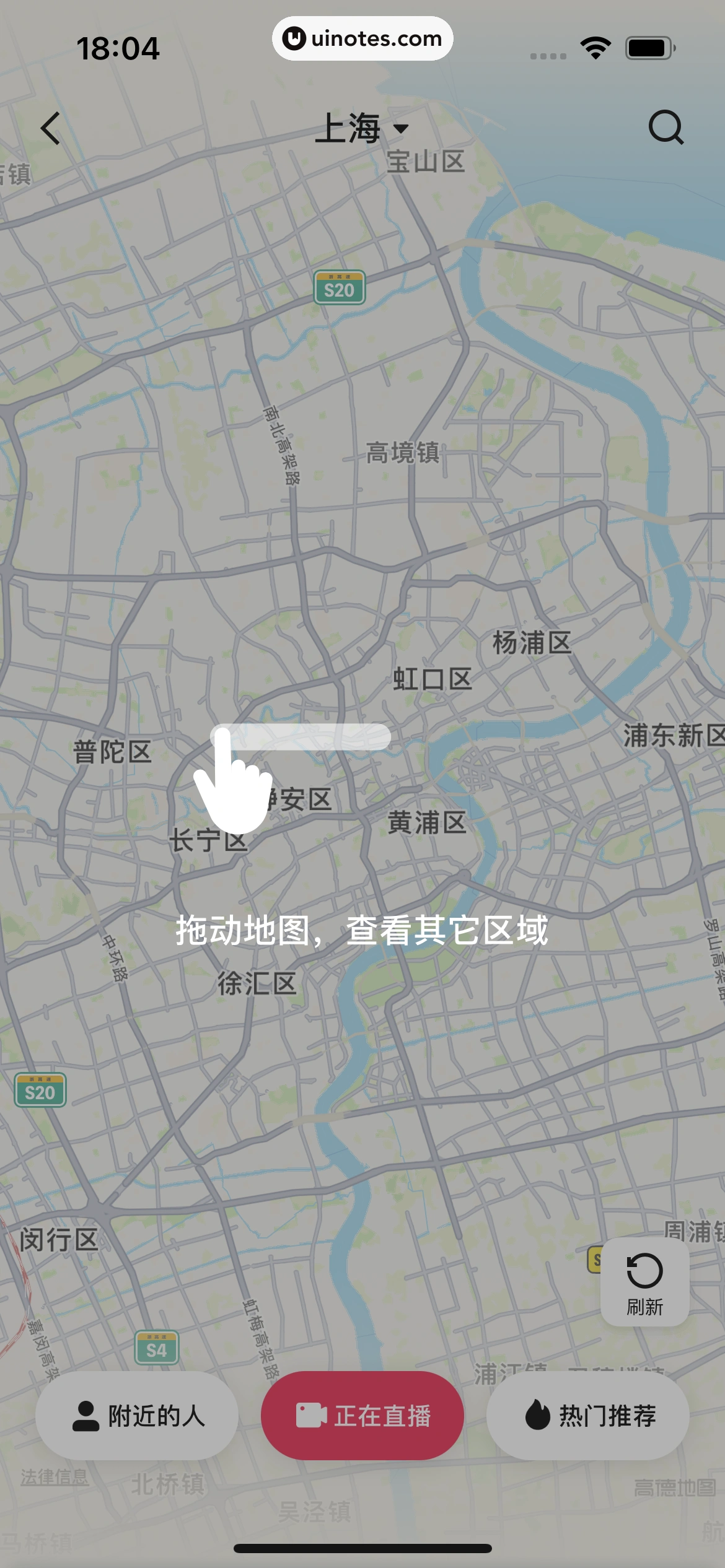 快手 App 截图 107 - UI Notes
