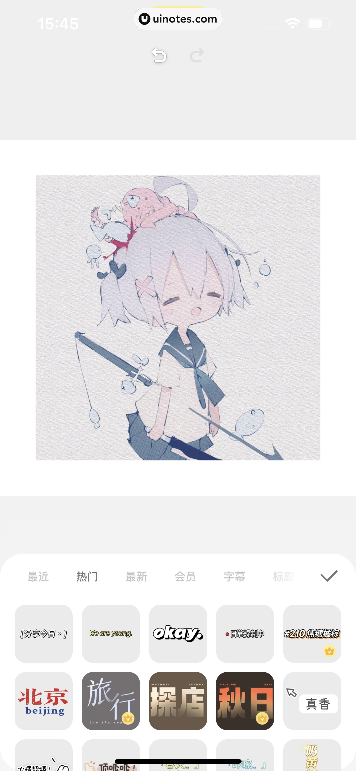 黄油相机 App 截图 081 - UI Notes