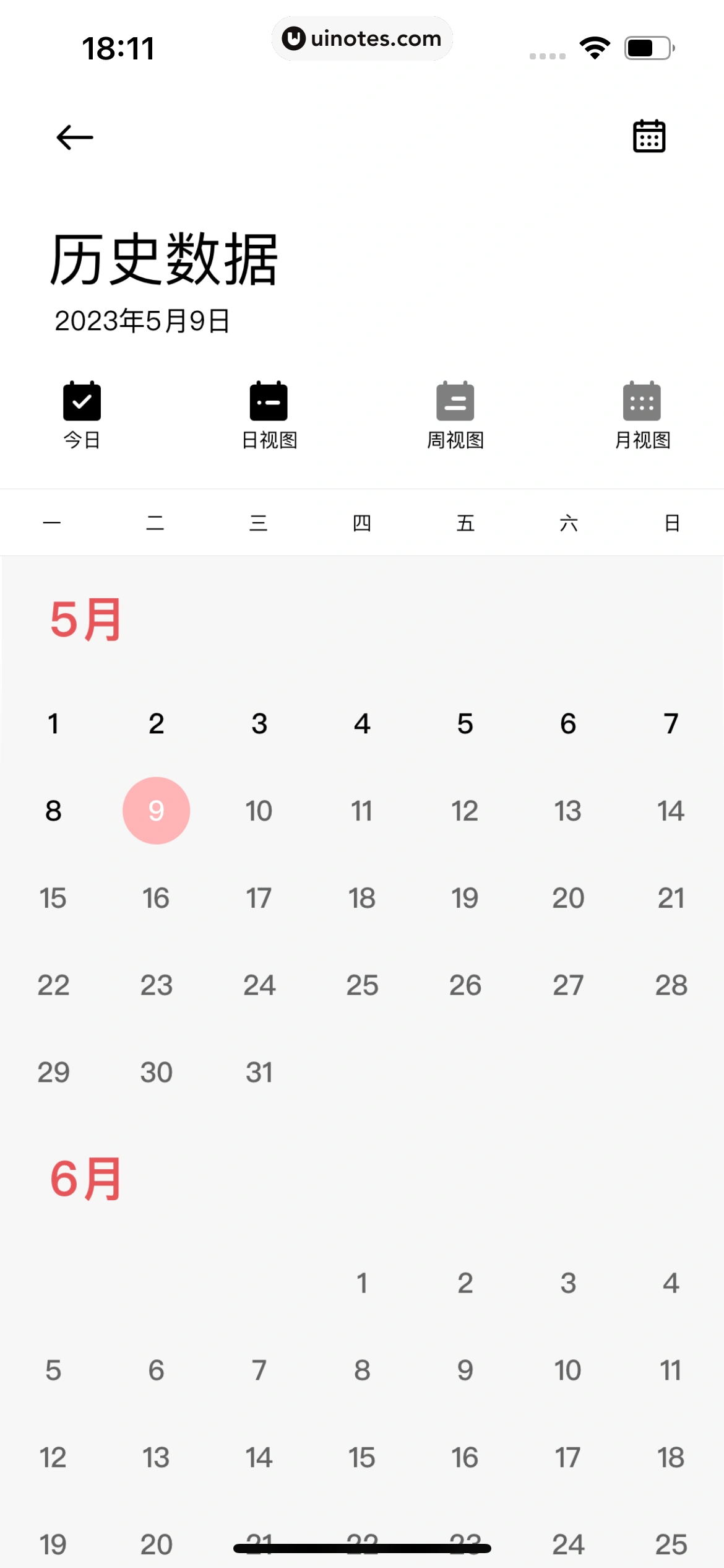 小米运动健康 App 截图 064 - UI Notes