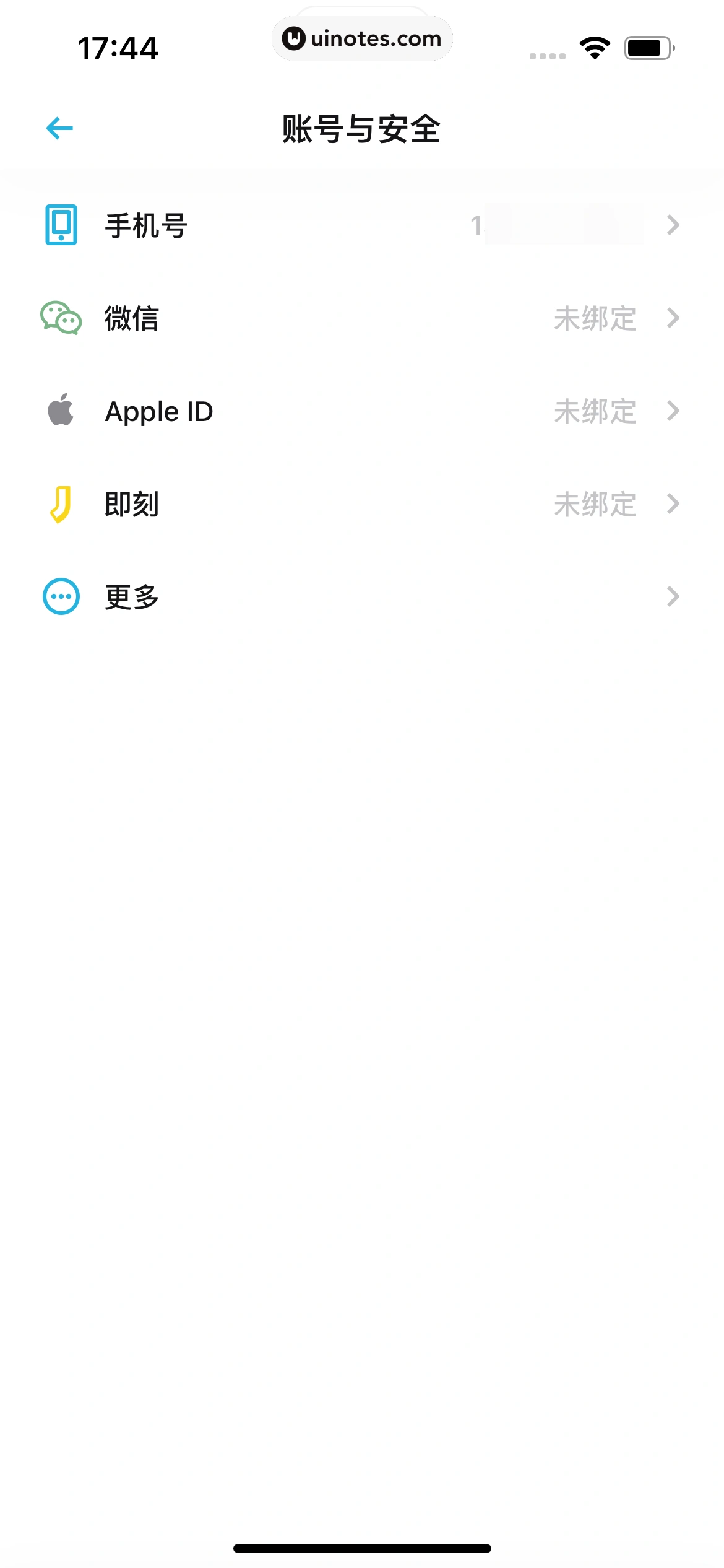 小宇宙 App 截图 259 - UI Notes