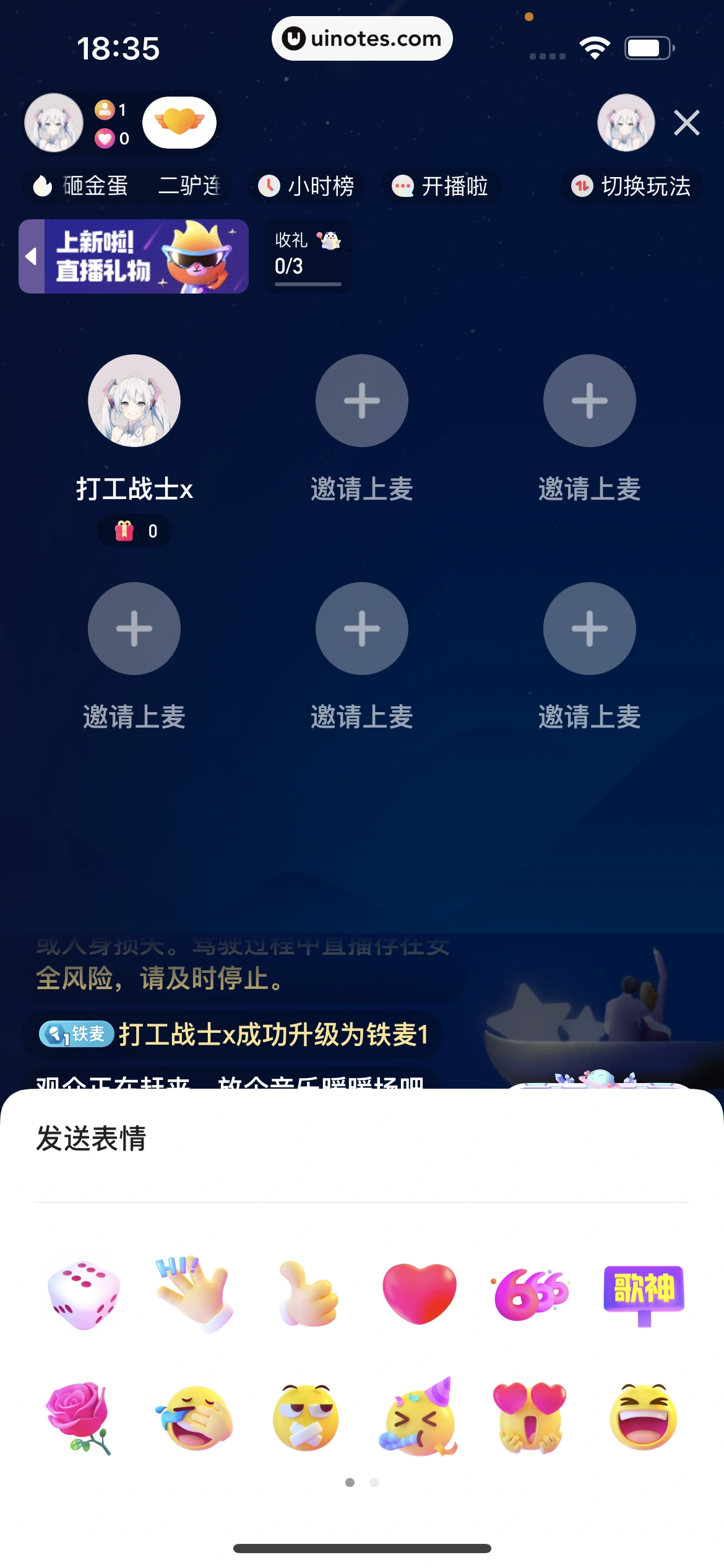 快手 App 截图 350 - UI Notes