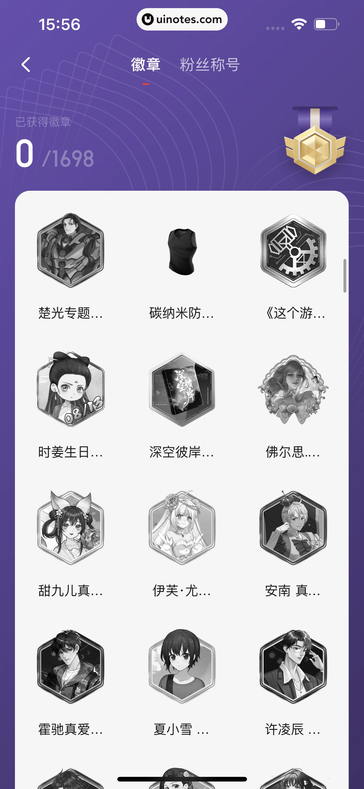 起点读书 App 截图 385 - UI Notes