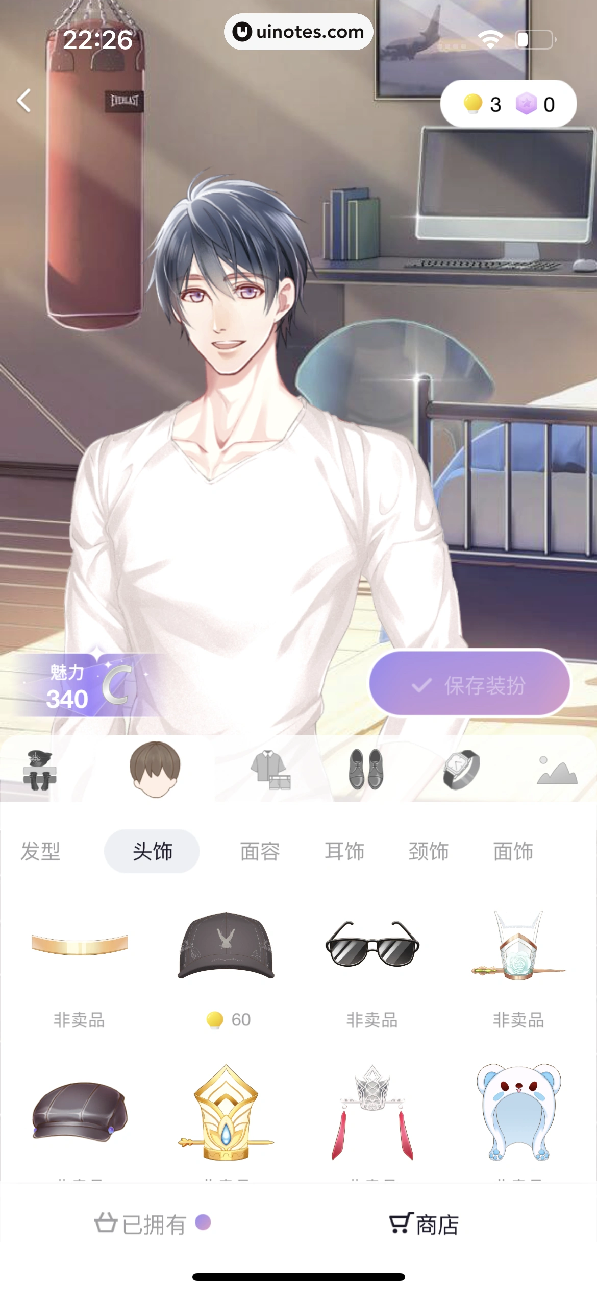 微光 App 截图 263 - UI Notes