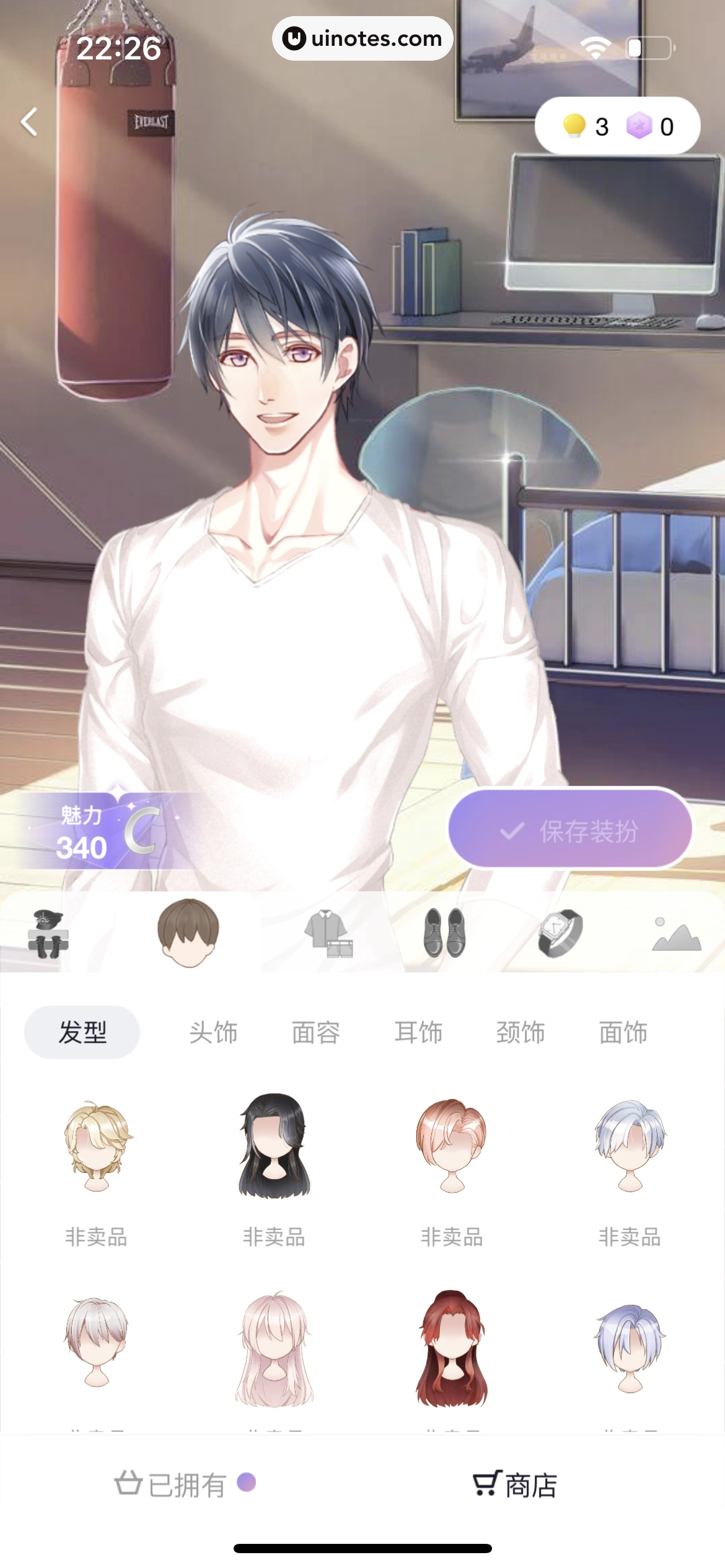 微光 App 截图 262 - UI Notes