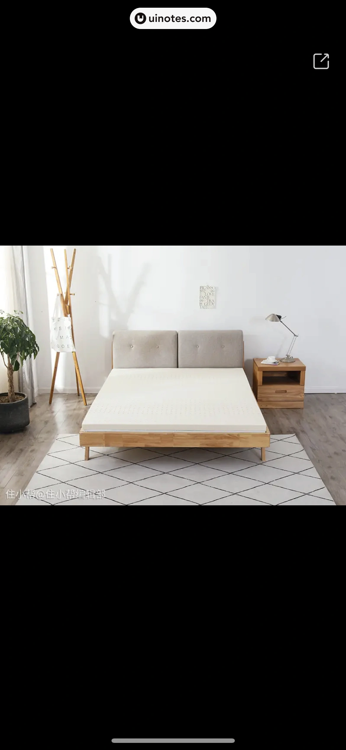 住小帮 App 截图 072 - UI Notes