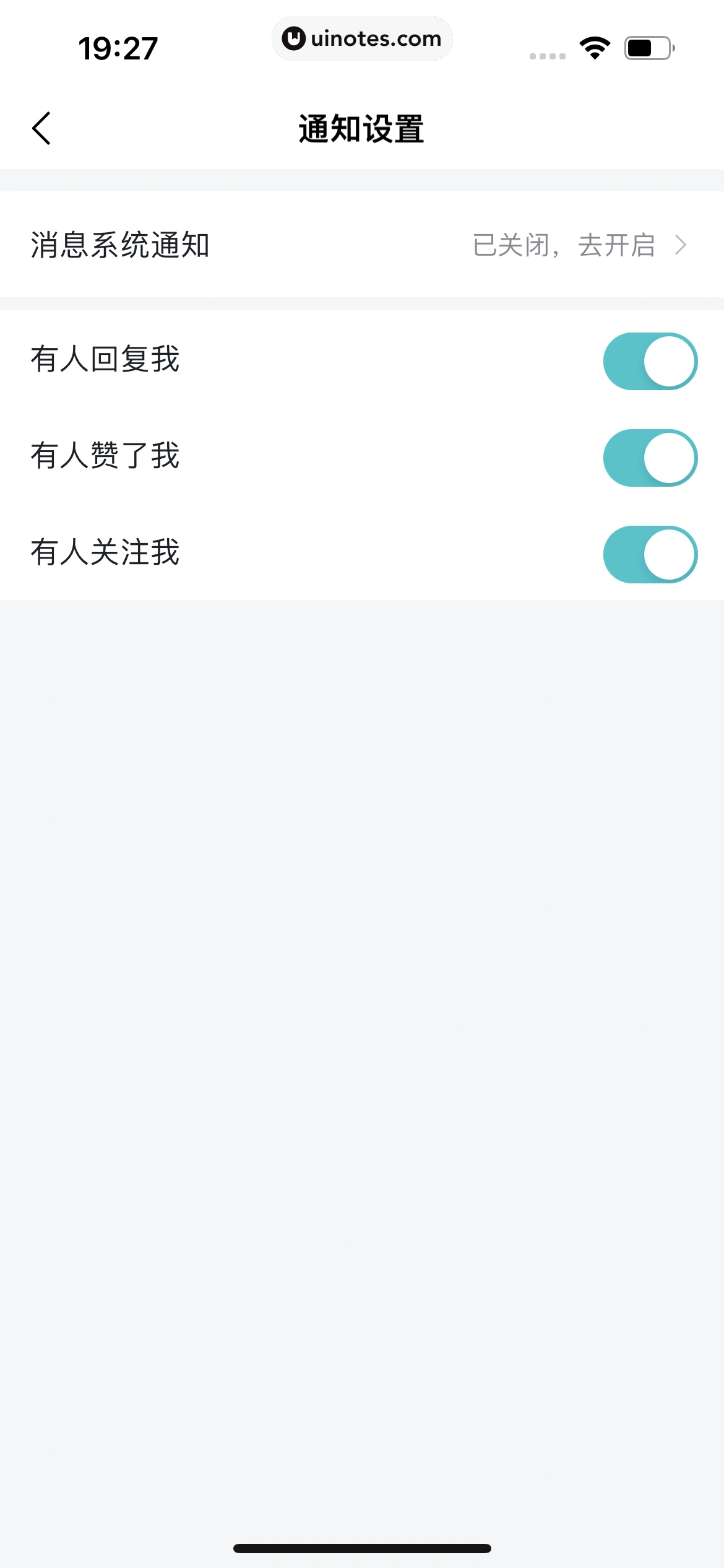 TapTap App 截图 212 - UI Notes