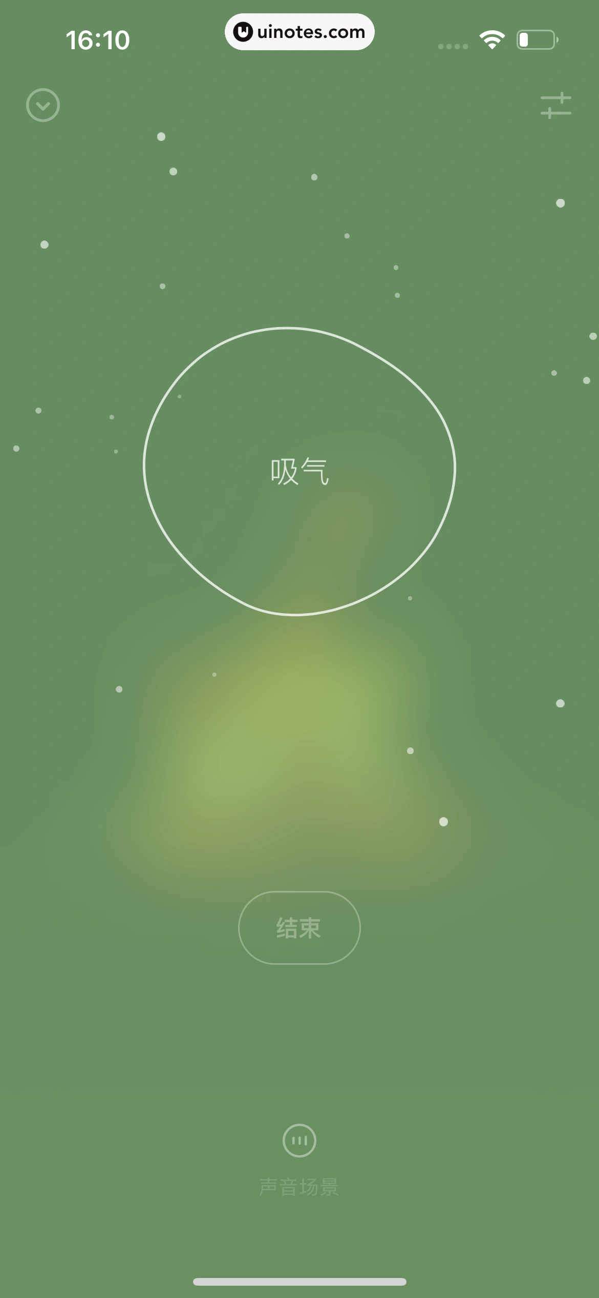 潮汐 App 截图 080 - UI Notes