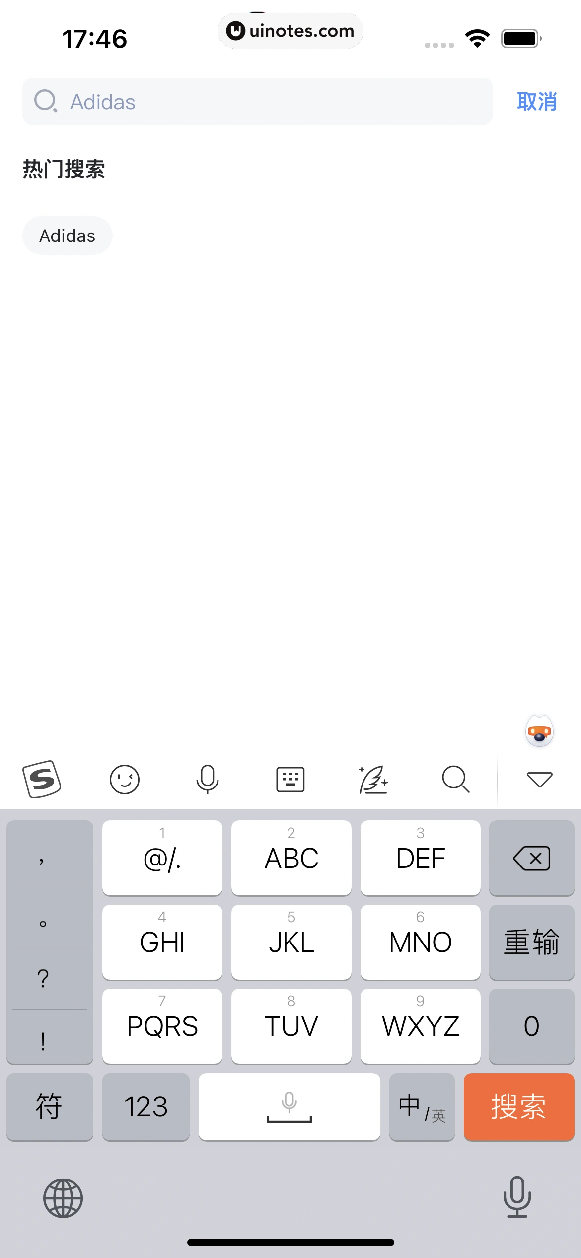 盯潮 App 截图 089 - UI Notes