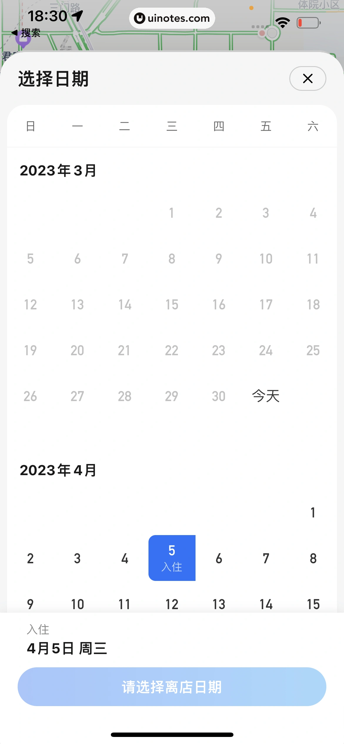 腾讯地图 App 截图 337 - UI Notes
