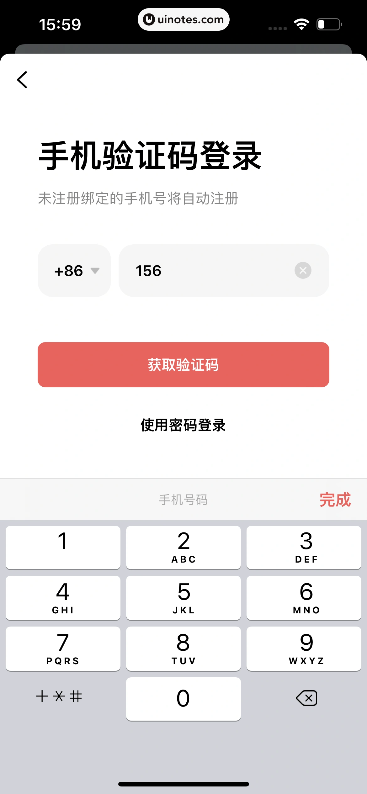 潮汐 App 截图 021 - UI Notes