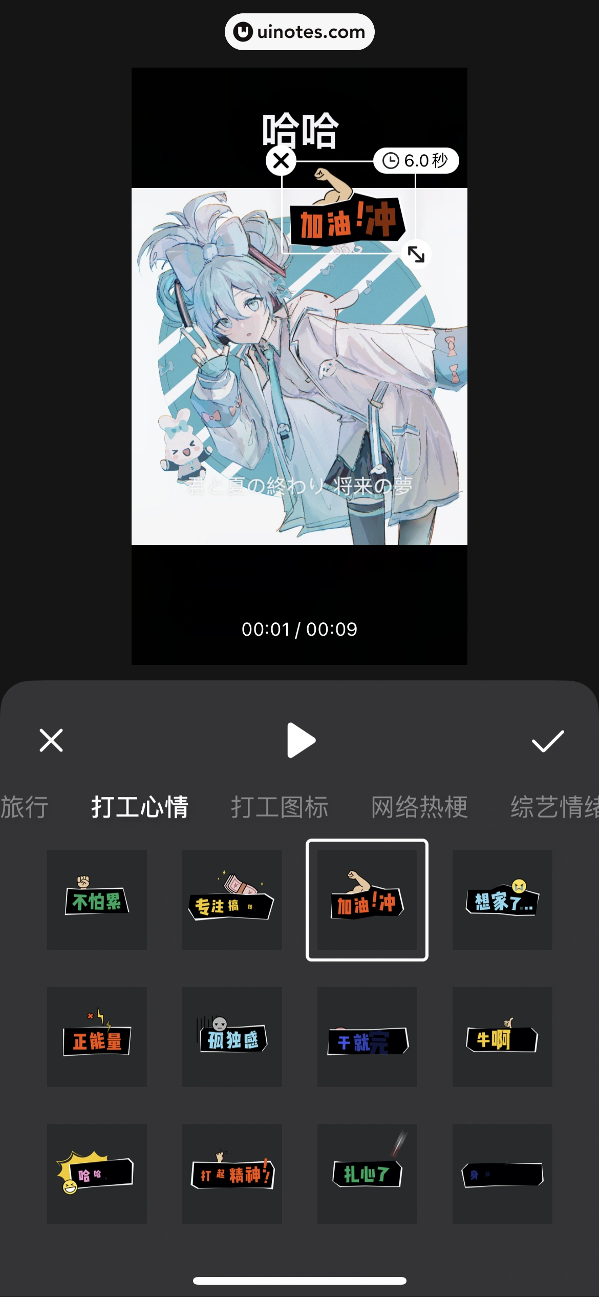 腾讯微视 App 截图 201 - UI Notes
