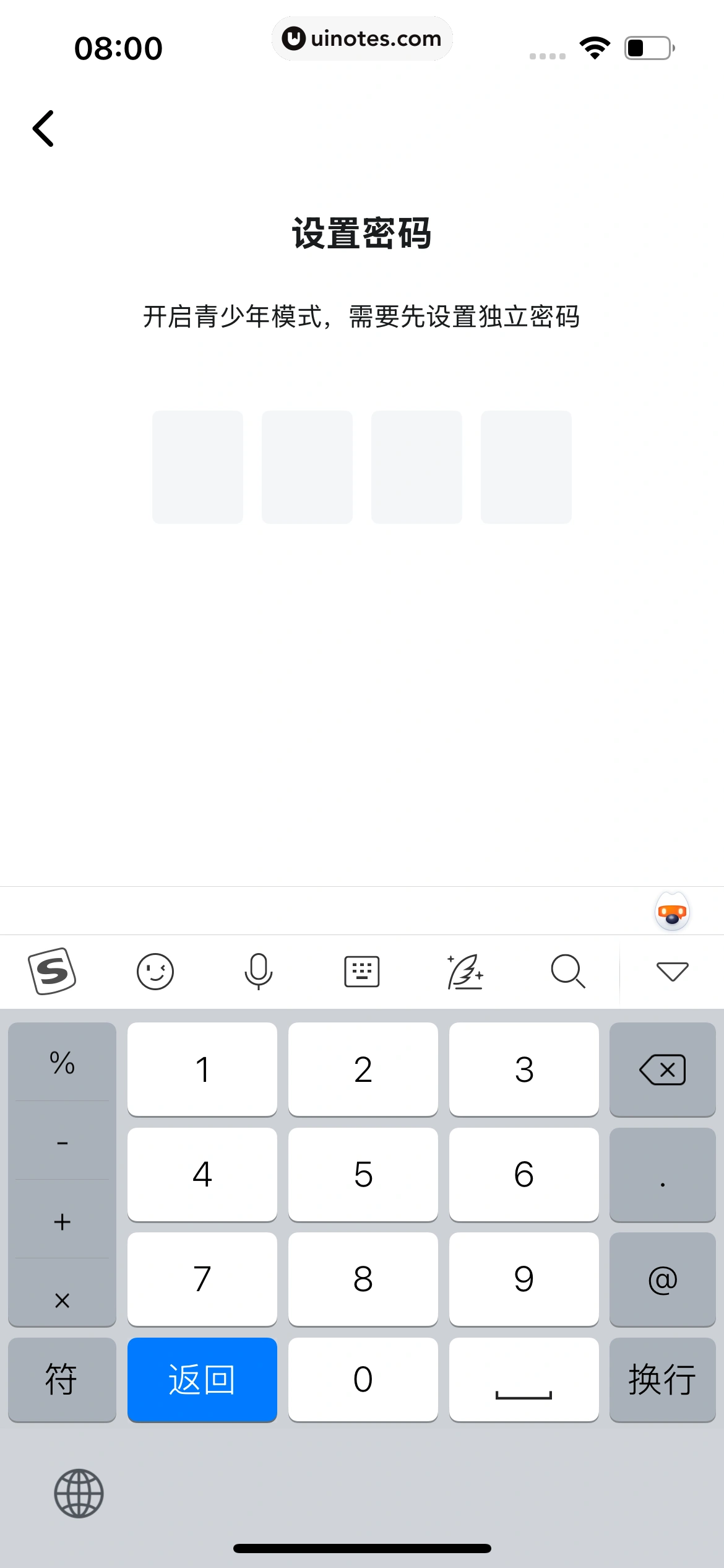 TapTap App 截图 449 - UI Notes